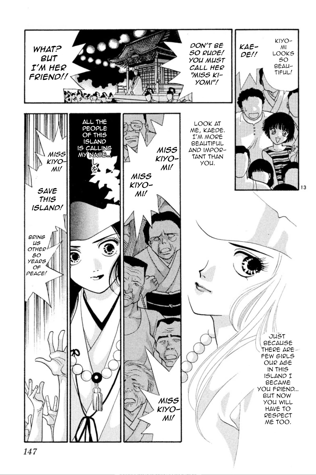 Onikirimaru Chapter 21 page 13 - Chapter 21: The evil god of the sea (part 1)