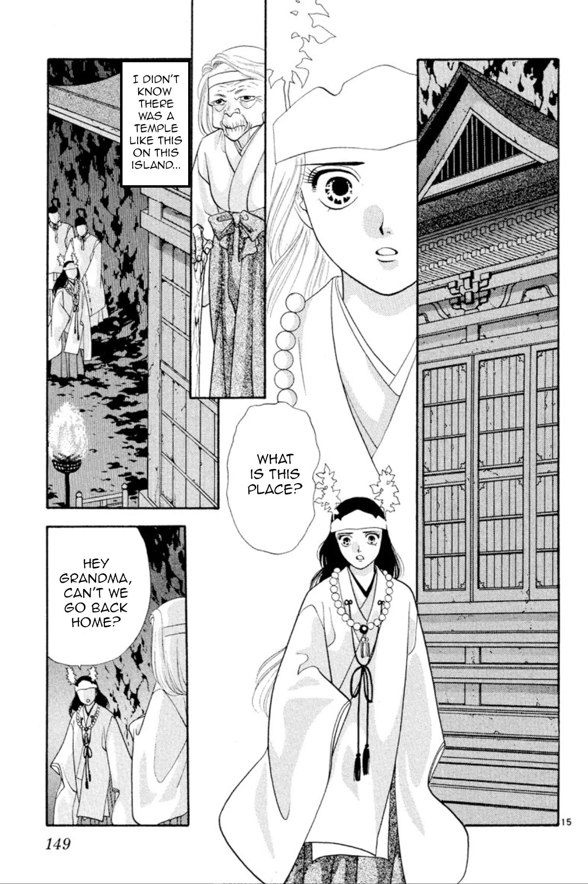 Onikirimaru Chapter 21 page 15 - Chapter 21: The evil god of the sea (part 1)