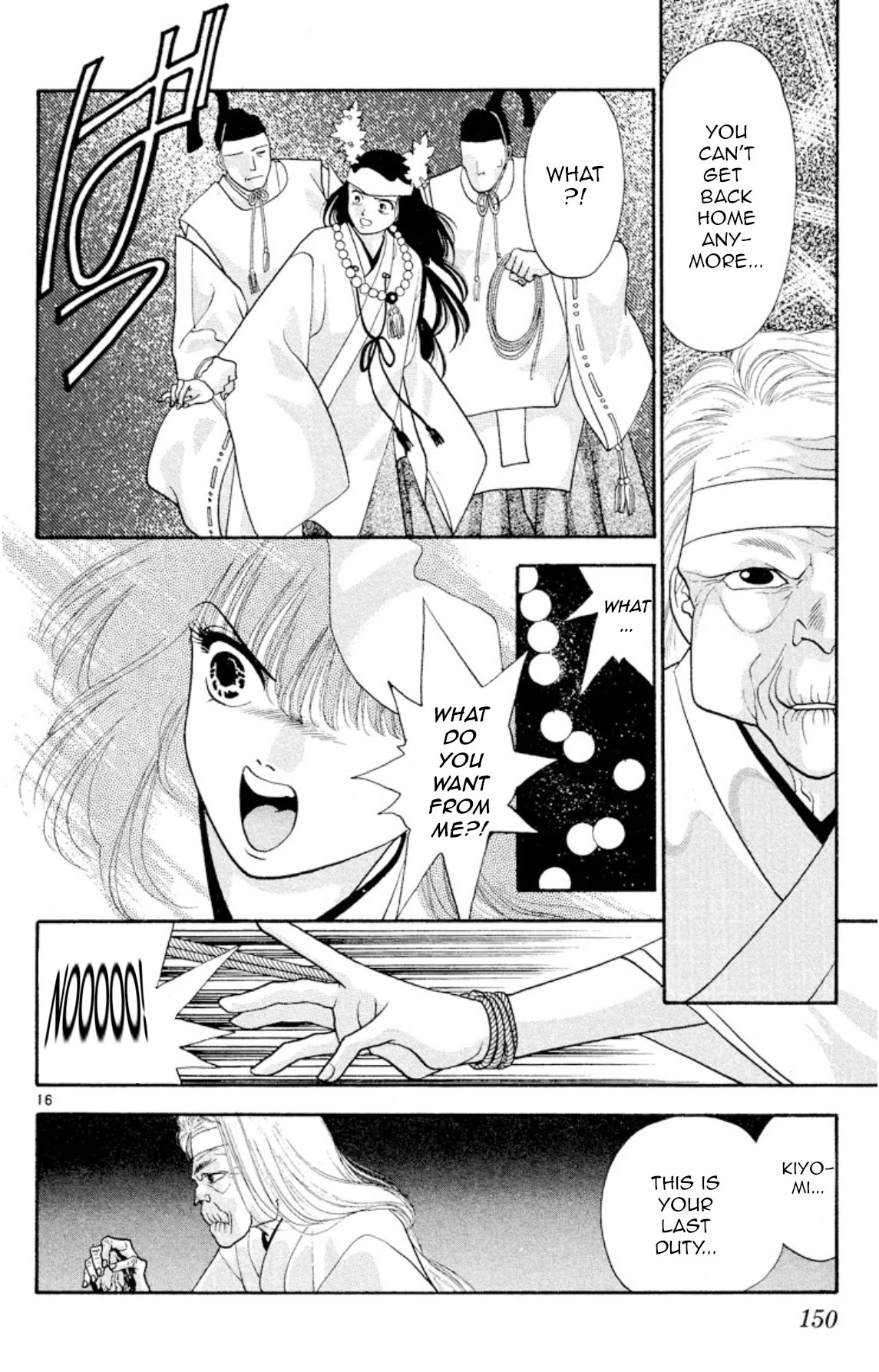 Onikirimaru Chapter 21 page 16 - Chapter 21: The evil god of the sea (part 1)