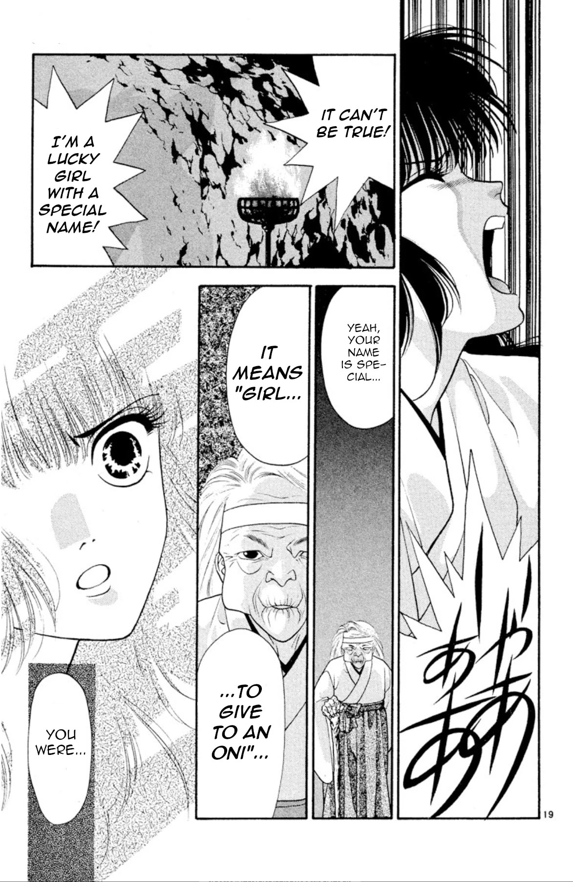 Onikirimaru Chapter 21 page 19 - Chapter 21: The evil god of the sea (part 1)