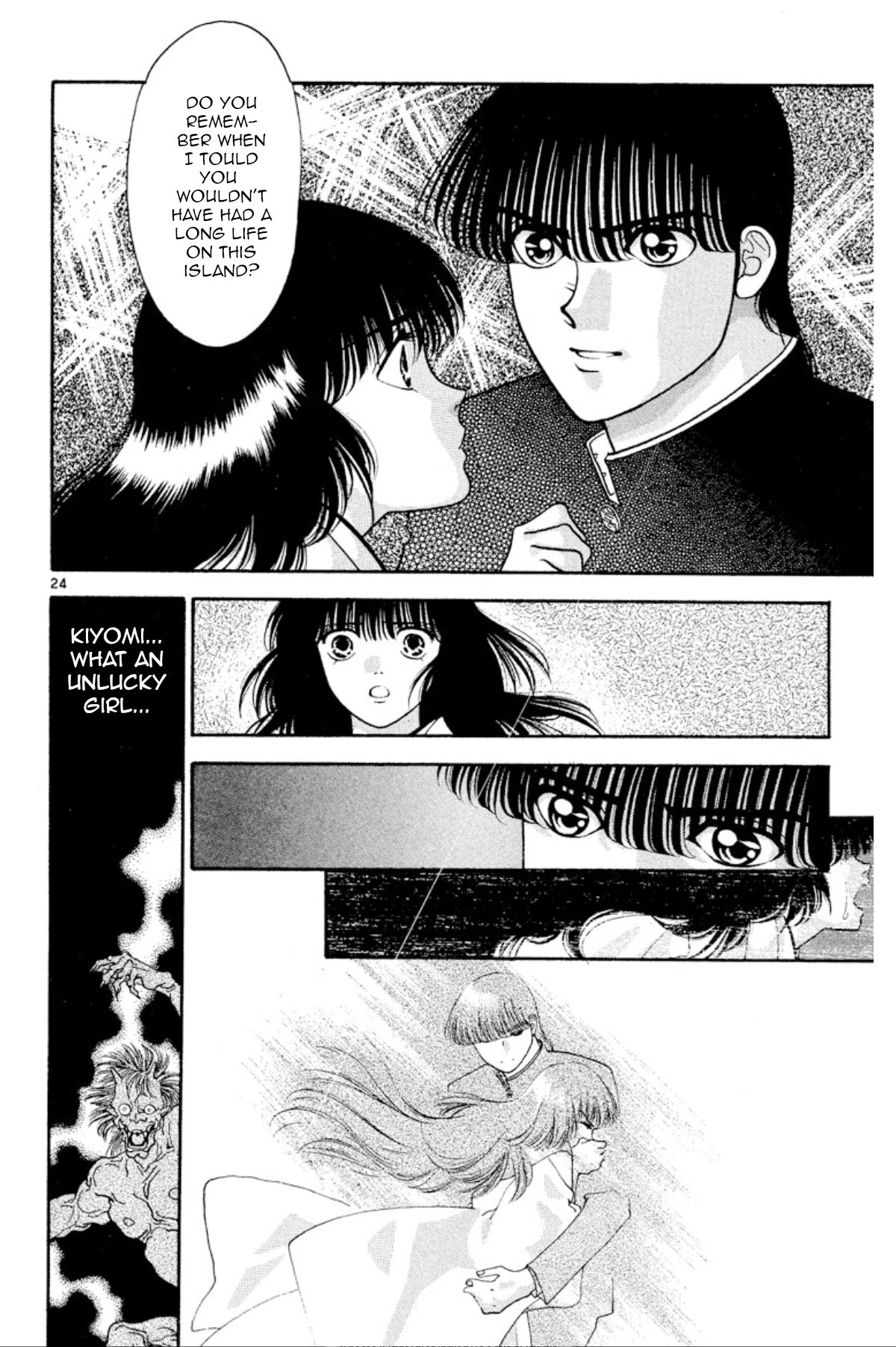 Onikirimaru Chapter 21 page 24 - Chapter 21: The evil god of the sea (part 1)