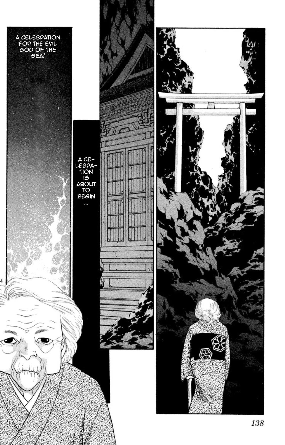 Onikirimaru Chapter 21 page 4 - Chapter 21: The evil god of the sea (part 1)