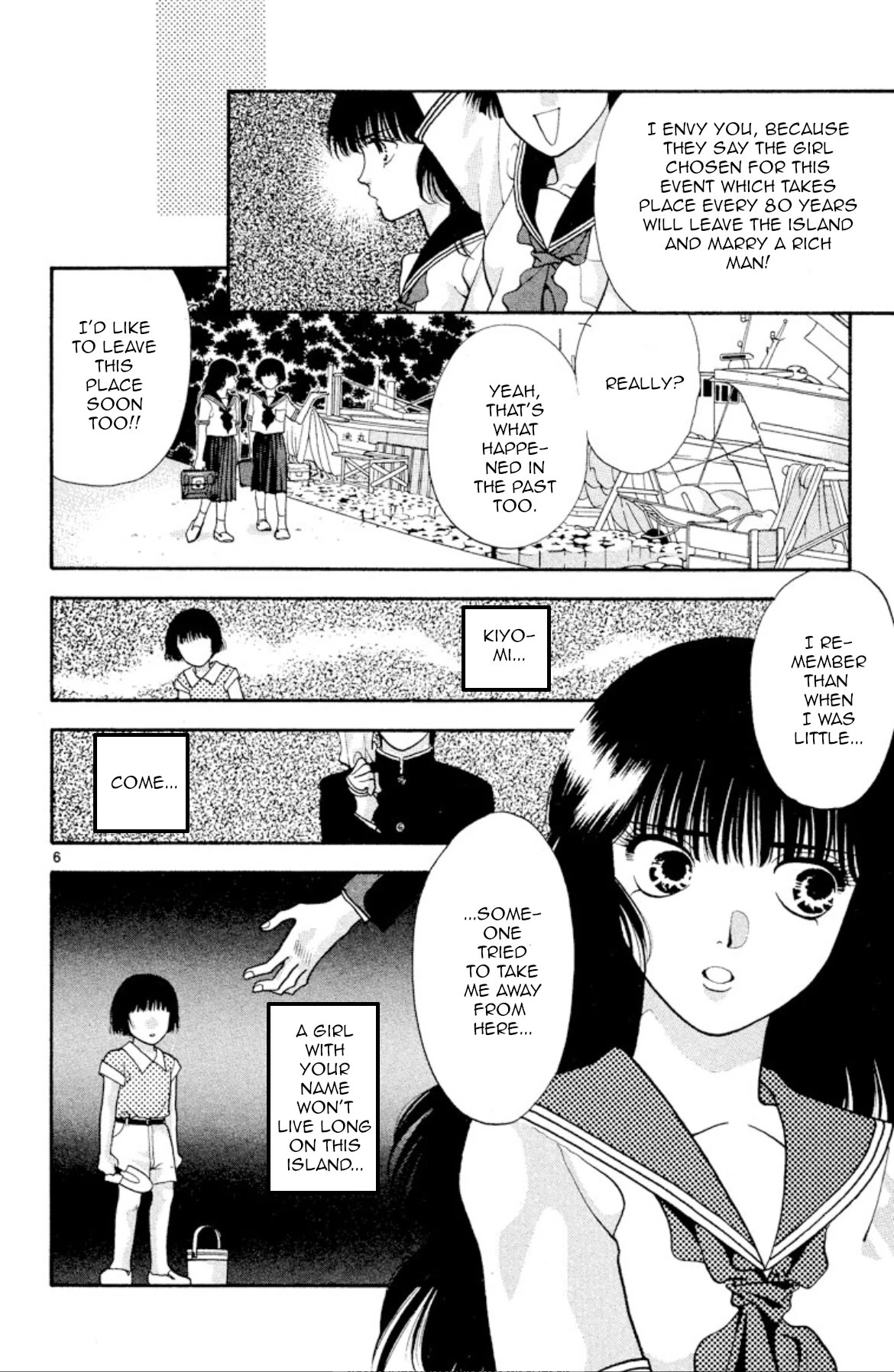 Onikirimaru Chapter 21 page 6 - Chapter 21: The evil god of the sea (part 1)