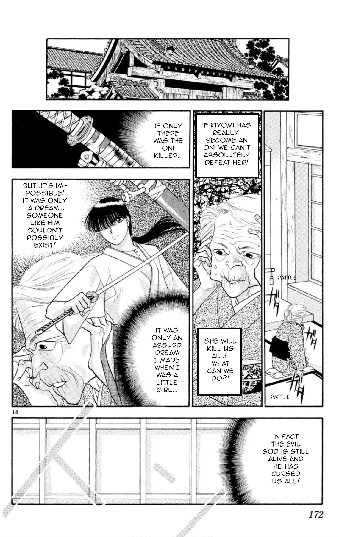 Onikirimaru Chapter 22 page 14 - Chapter 22: The evil god of the sea (part 2)