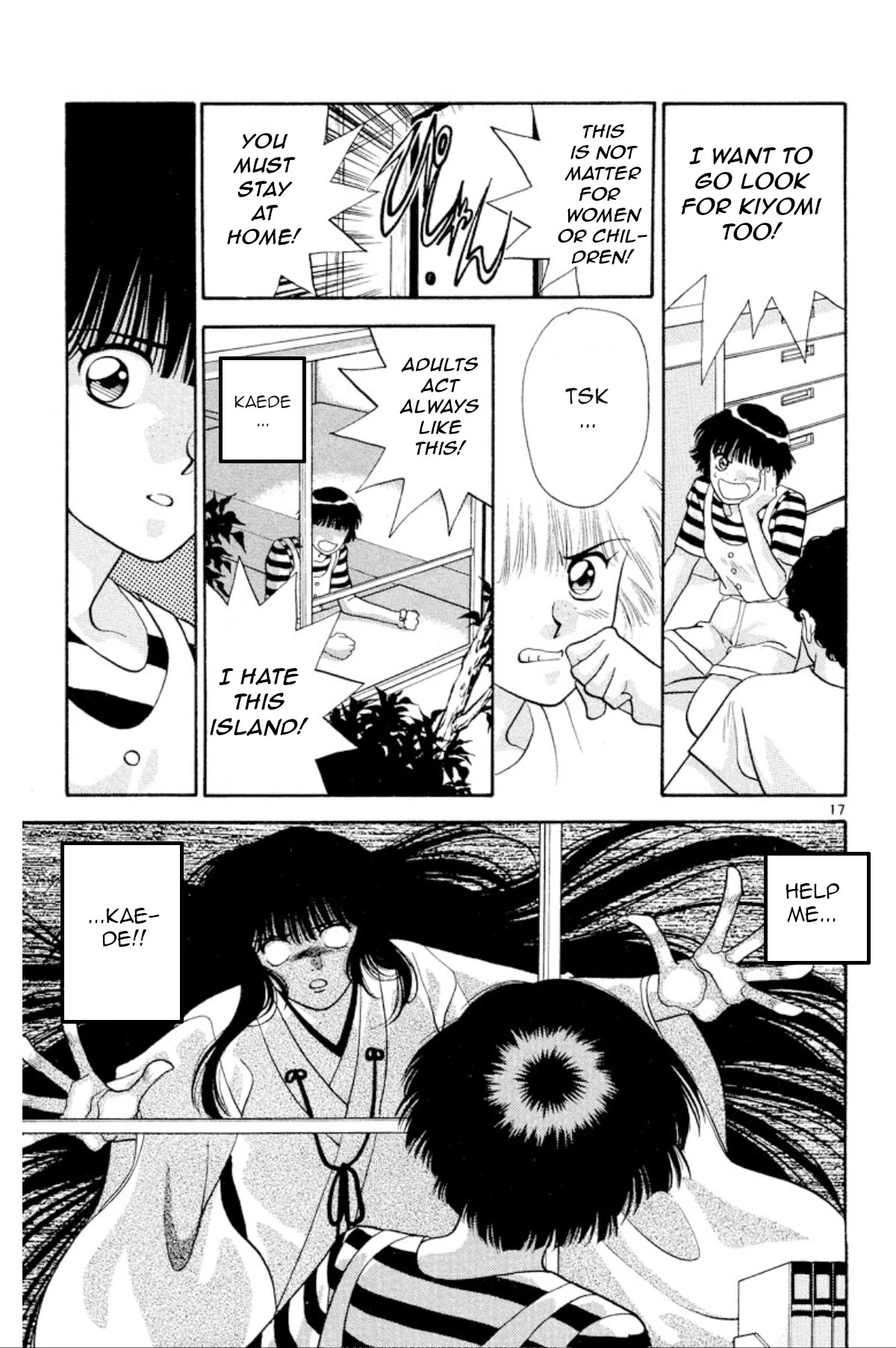 Onikirimaru Chapter 22 page 17 - Chapter 22: The evil god of the sea (part 2)