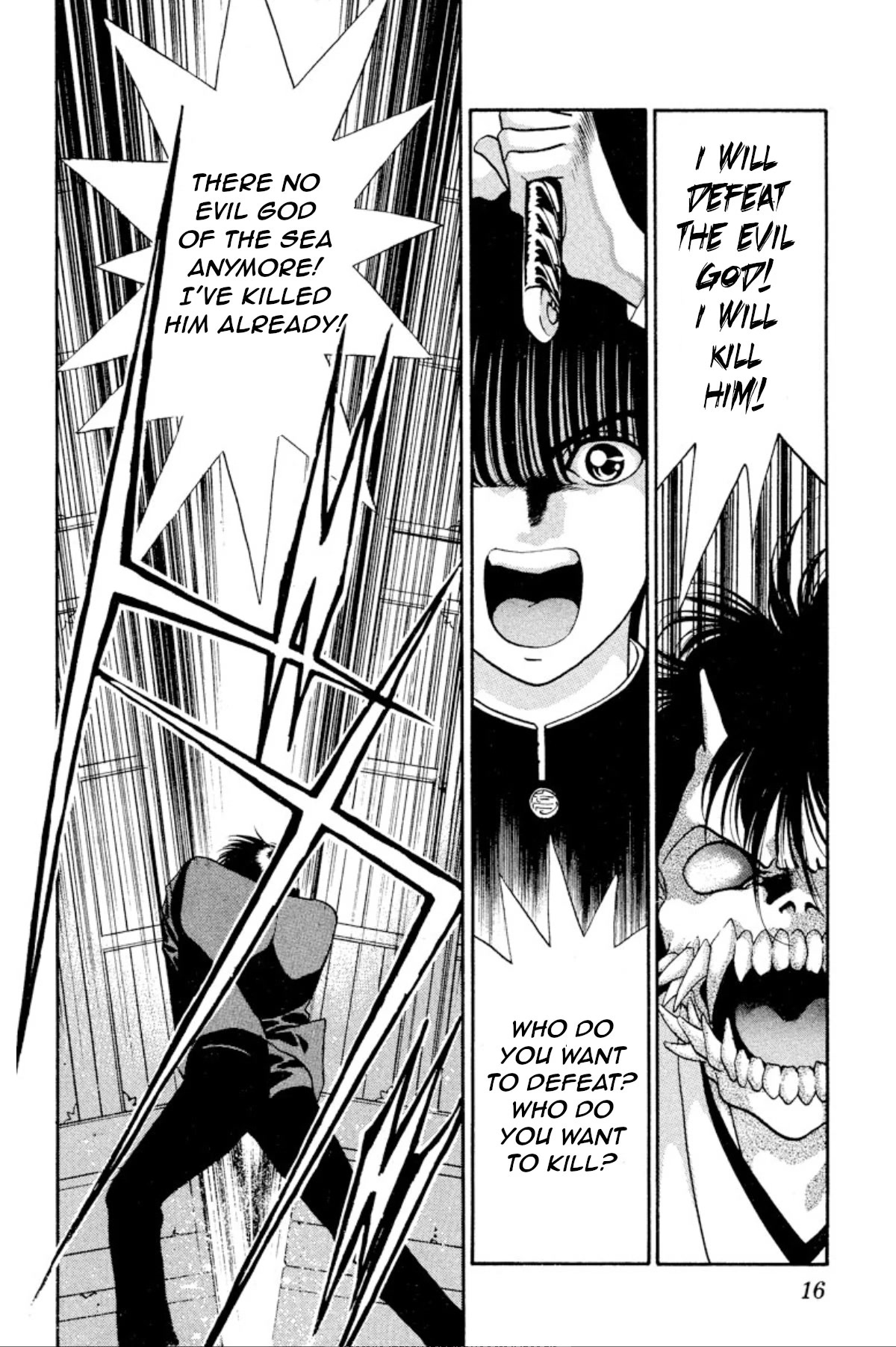 Onikirimaru Chapter 23 page 13 - Chapter 23: The evil god of the sea (part 3)
