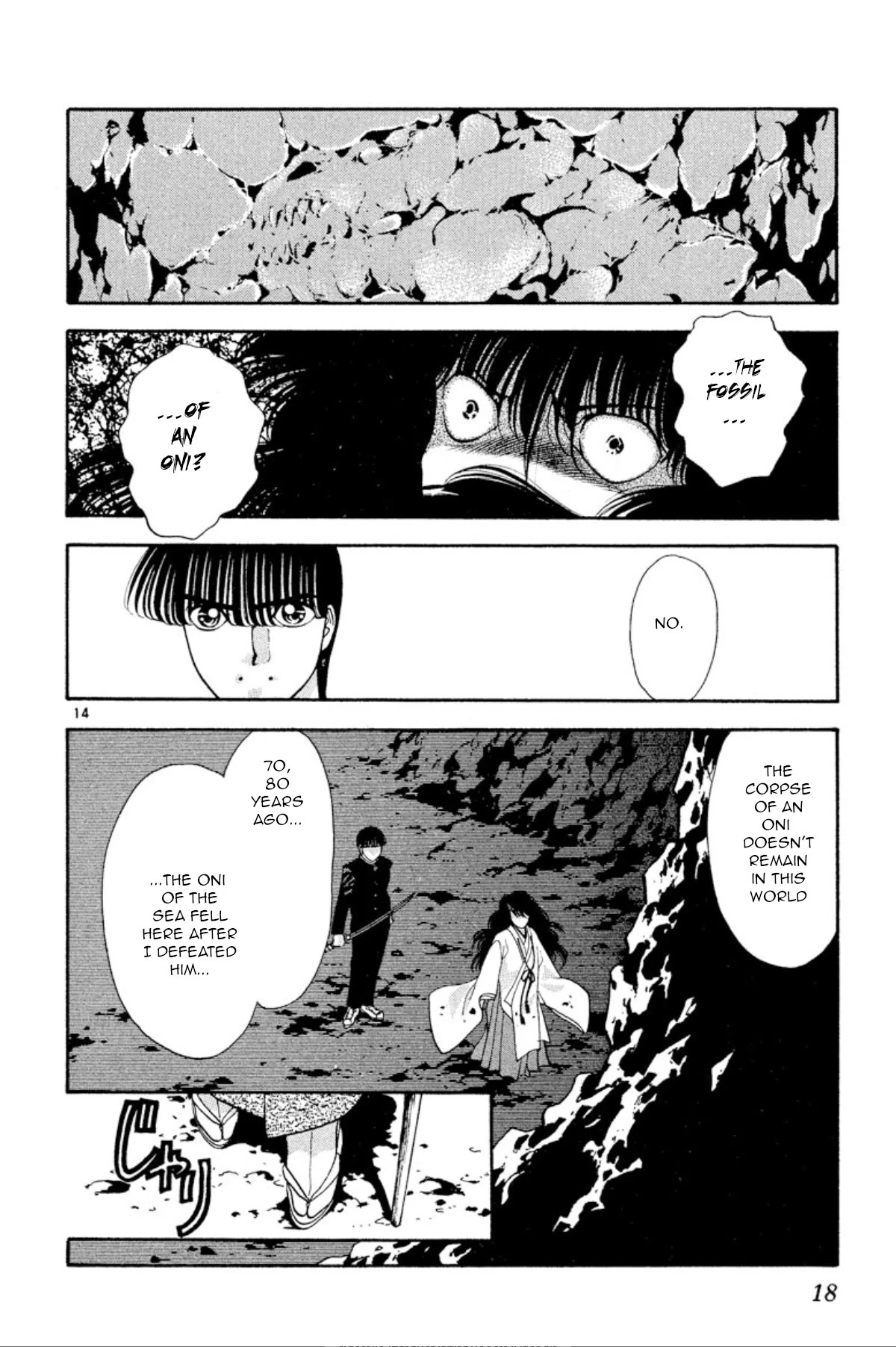 Onikirimaru Chapter 23 page 15 - Chapter 23: The evil god of the sea (part 3)