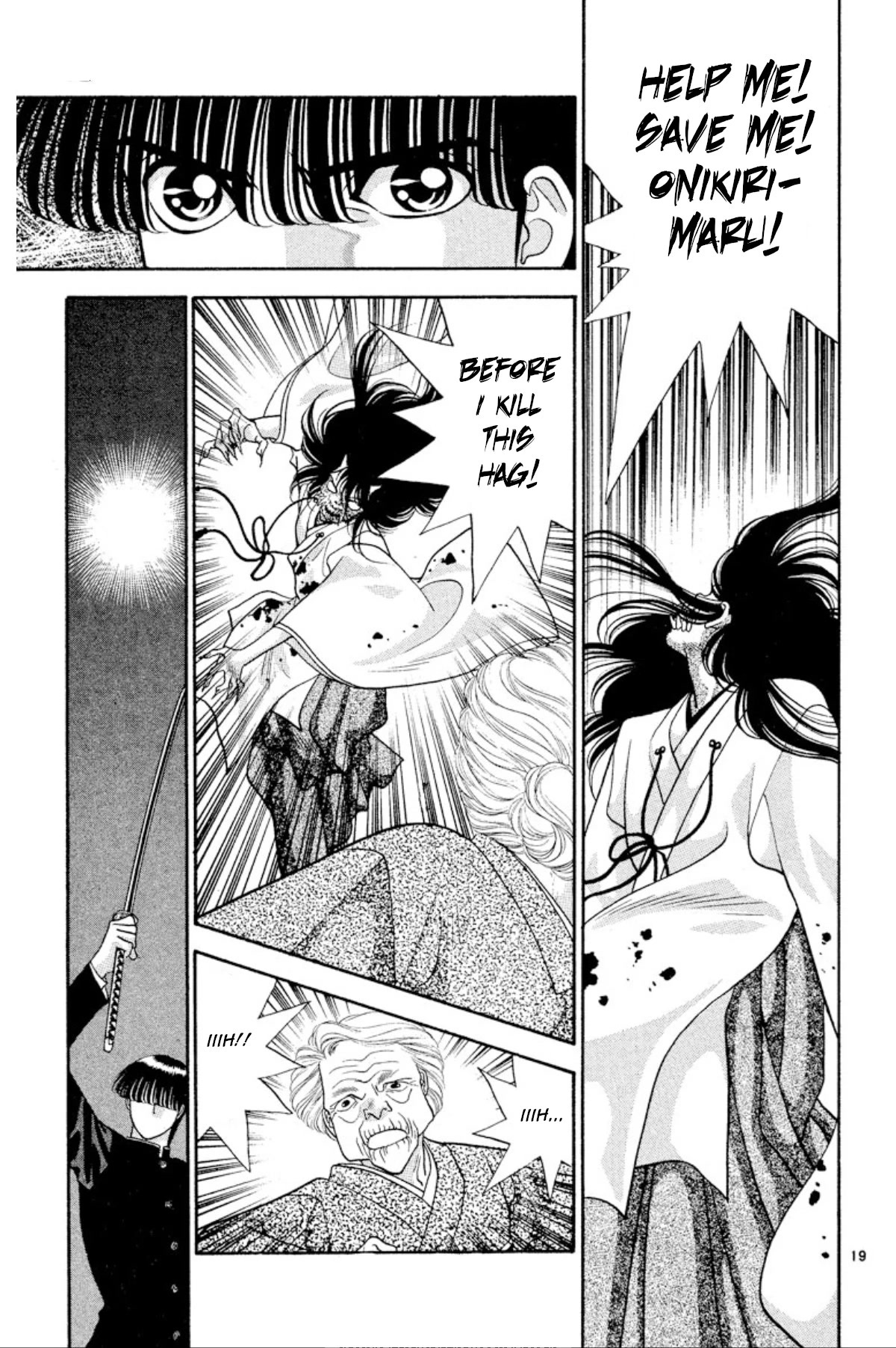 Onikirimaru Chapter 23 page 20 - Chapter 23: The evil god of the sea (part 3)