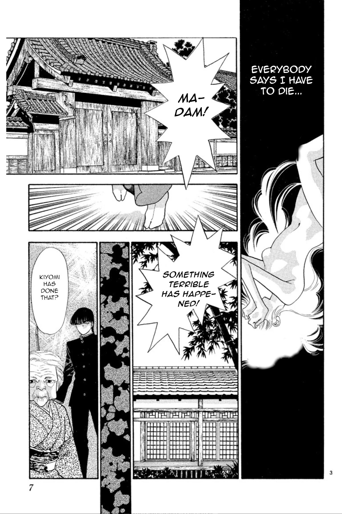Onikirimaru Chapter 23 page 4 - Chapter 23: The evil god of the sea (part 3)