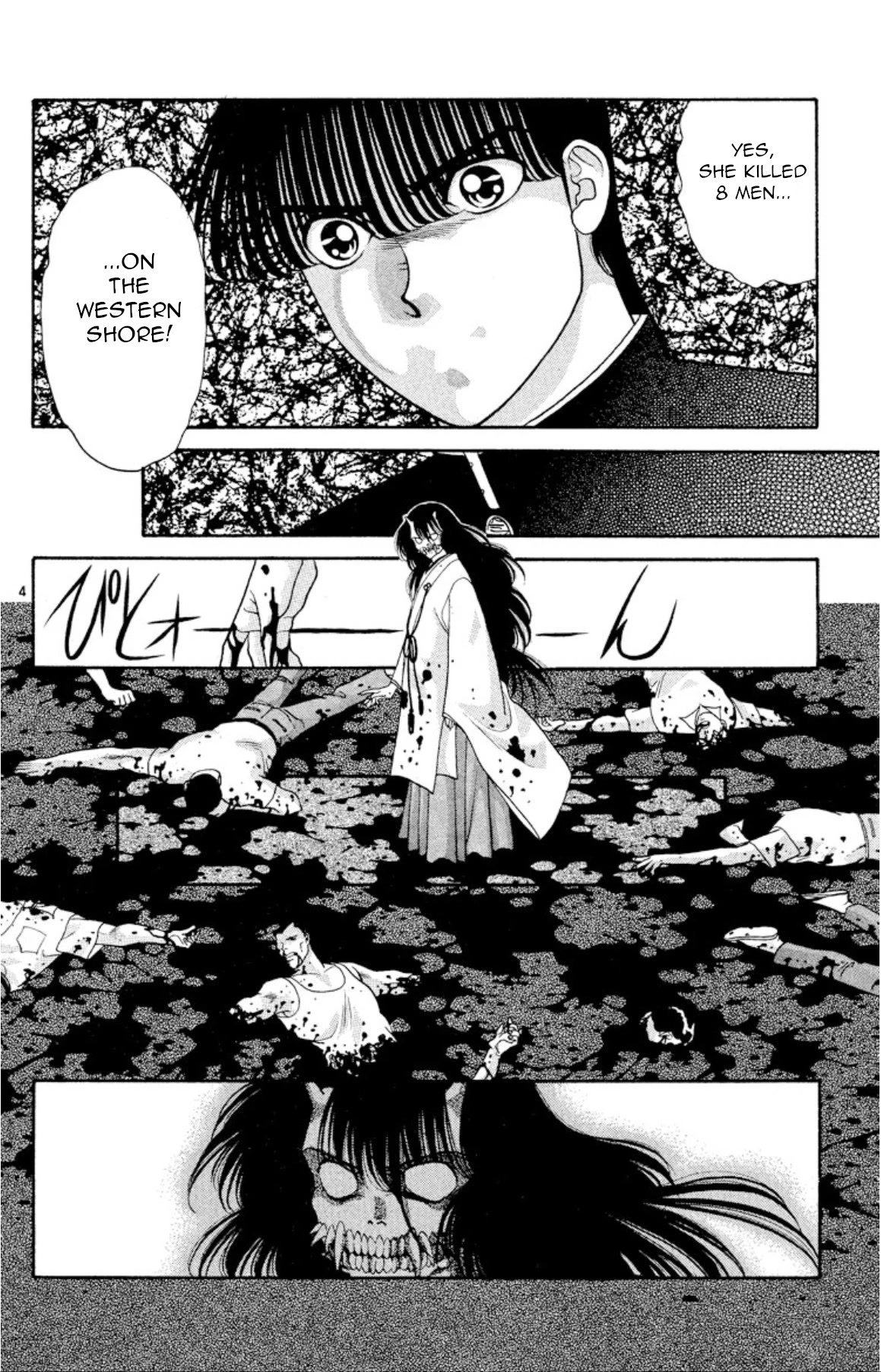 Onikirimaru Chapter 23 page 5 - Chapter 23: The evil god of the sea (part 3)