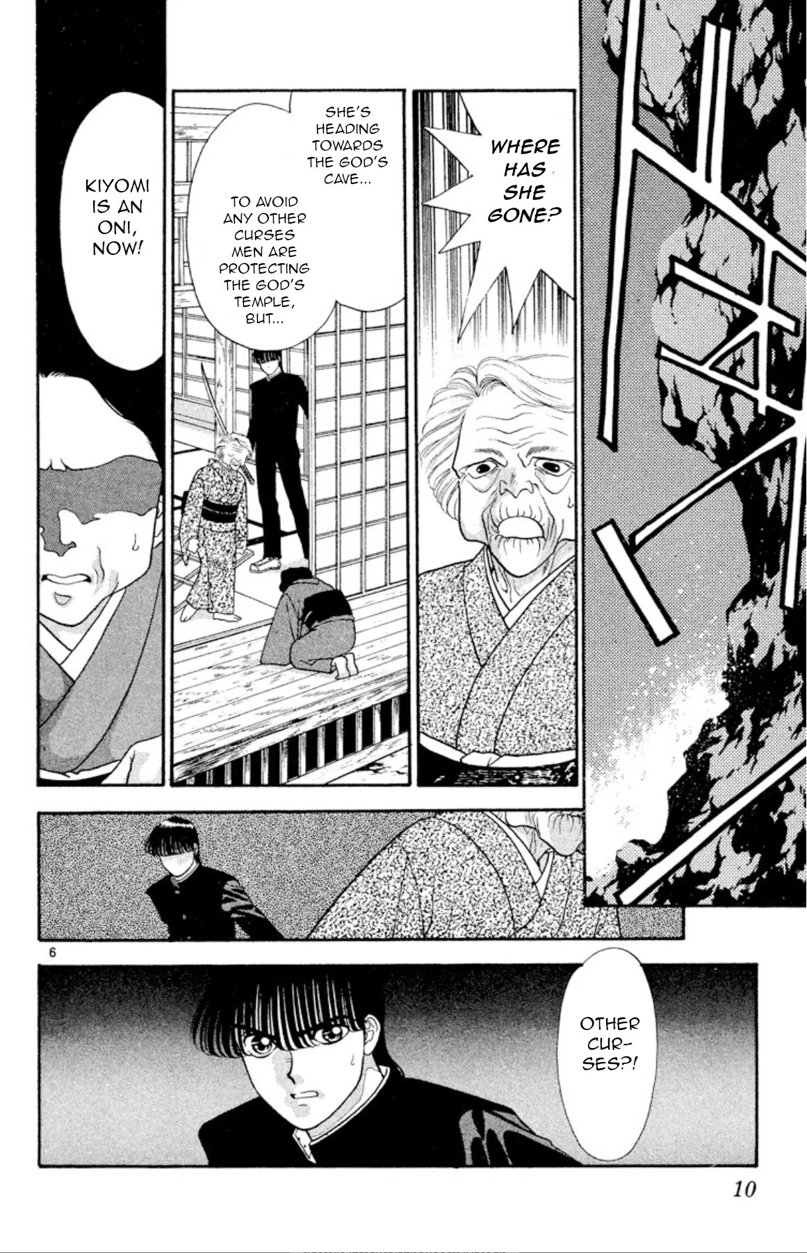 Onikirimaru Chapter 23 page 7 - Chapter 23: The evil god of the sea (part 3)