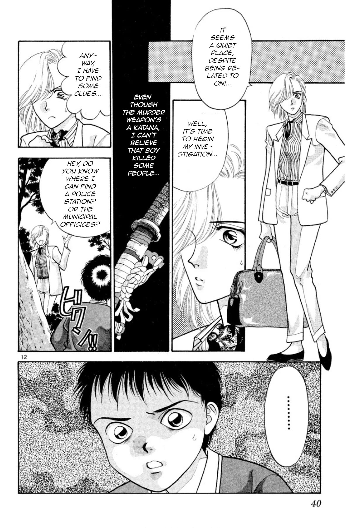 Onikirimaru Chapter 24 page 13 - Chapter 24: The colors of autumn (part 1)
