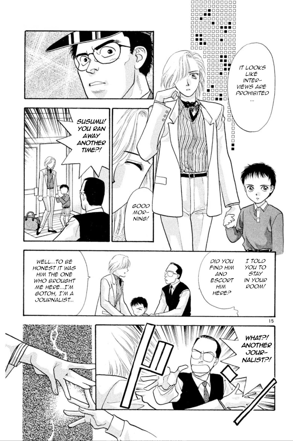 Onikirimaru Chapter 24 page 16 - Chapter 24: The colors of autumn (part 1)