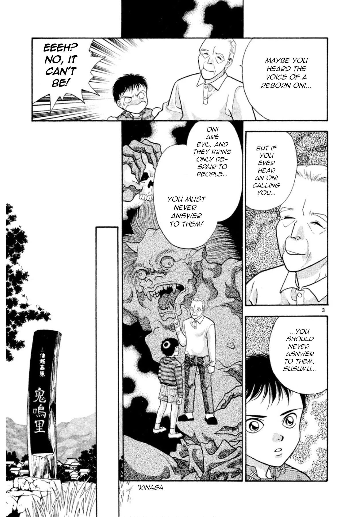 Onikirimaru Chapter 24 page 4 - Chapter 24: The colors of autumn (part 1)