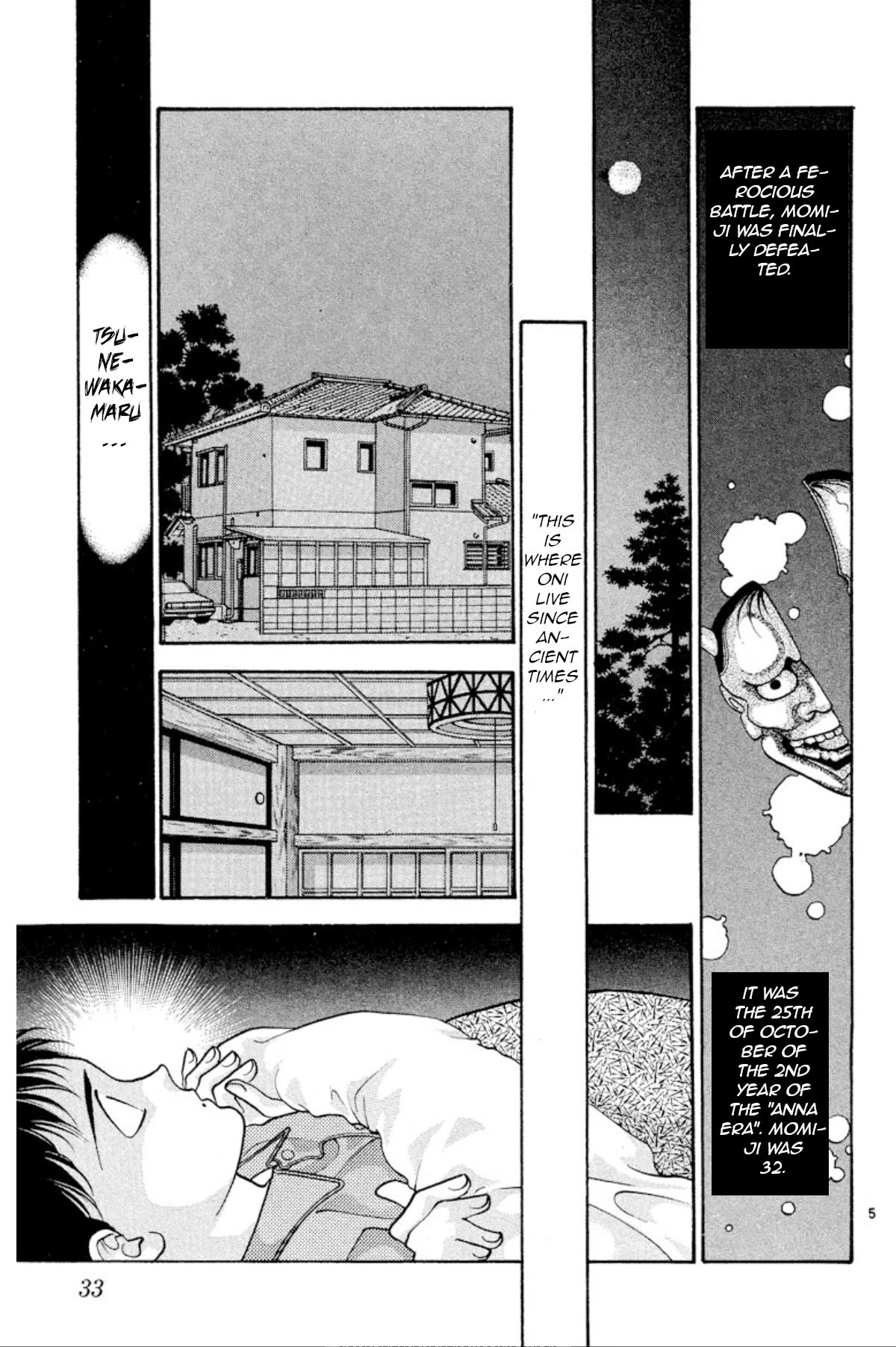 Onikirimaru Chapter 24 page 6 - Chapter 24: The colors of autumn (part 1)