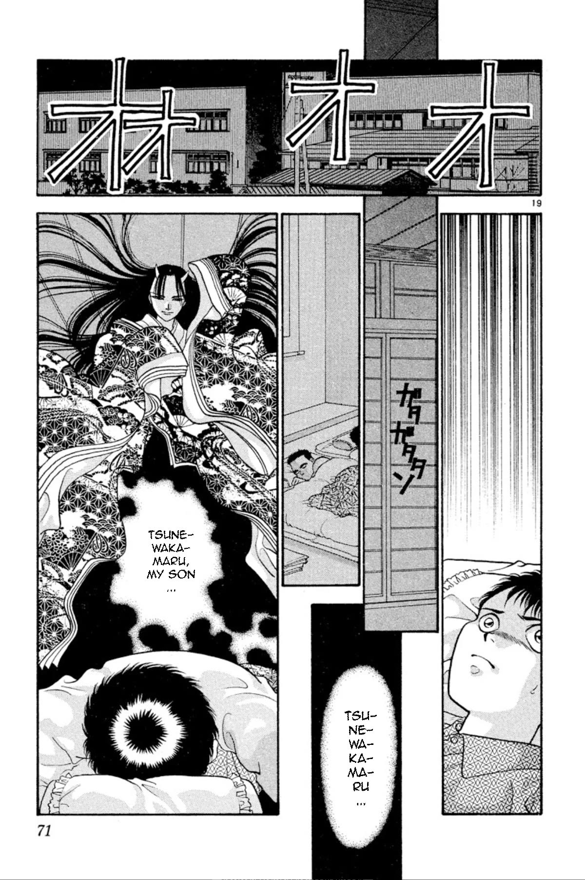 Onikirimaru Chapter 25 page 19 - Chapter 25: The colors of autumn (part 2)