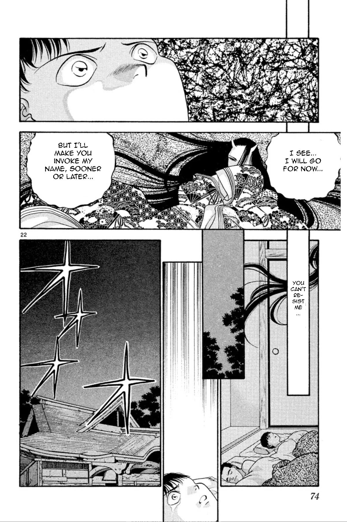 Onikirimaru Chapter 25 page 22 - Chapter 25: The colors of autumn (part 2)