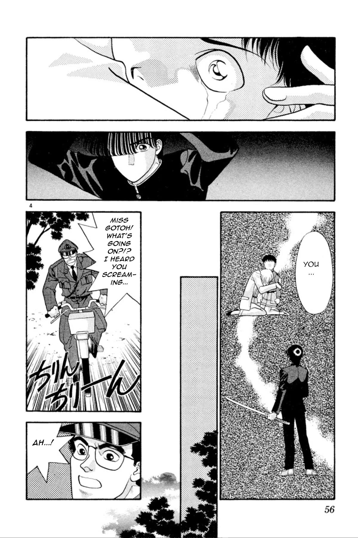 Onikirimaru Chapter 25 page 4 - Chapter 25: The colors of autumn (part 2)
