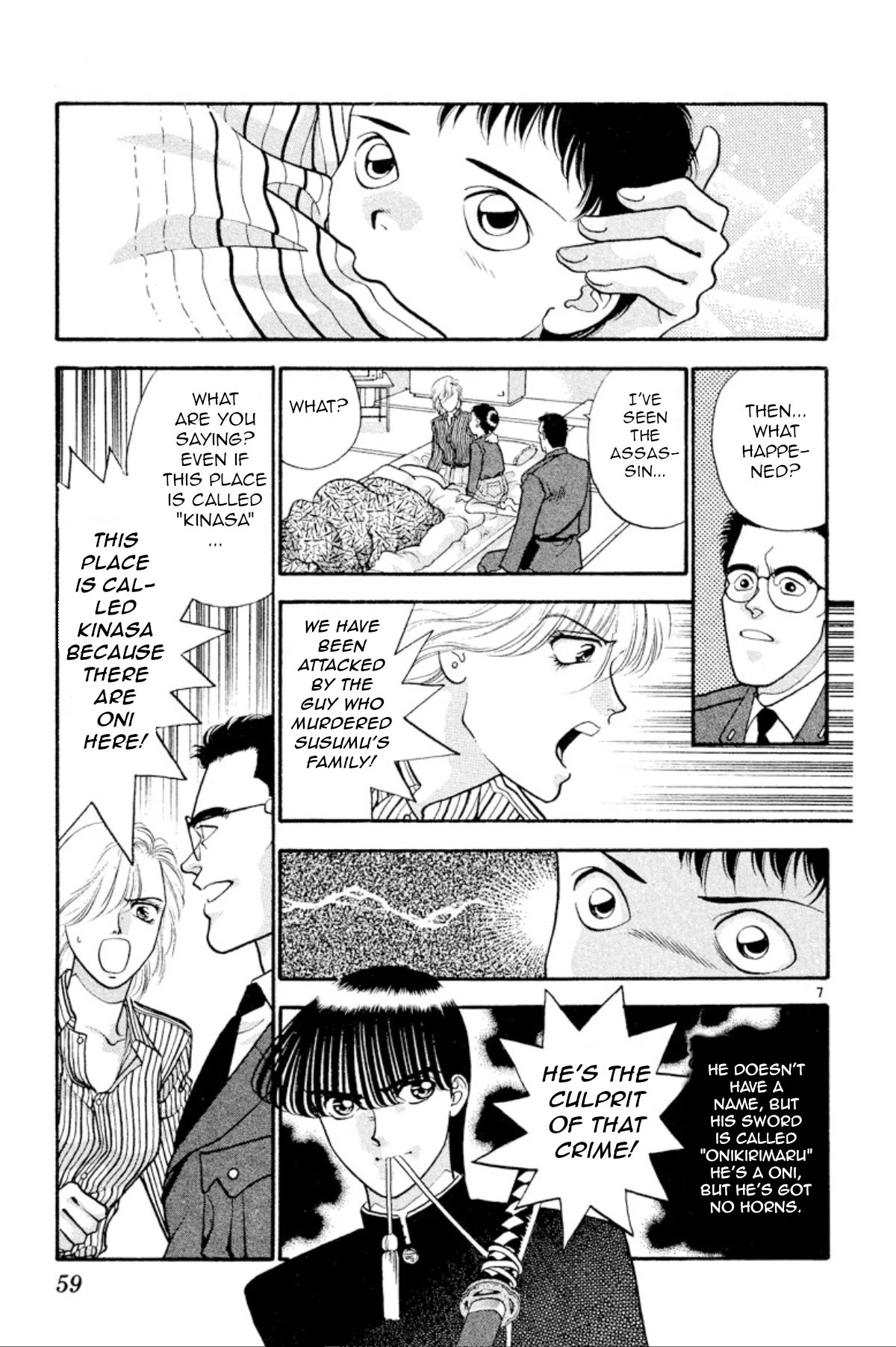 Onikirimaru Chapter 25 page 7 - Chapter 25: The colors of autumn (part 2)