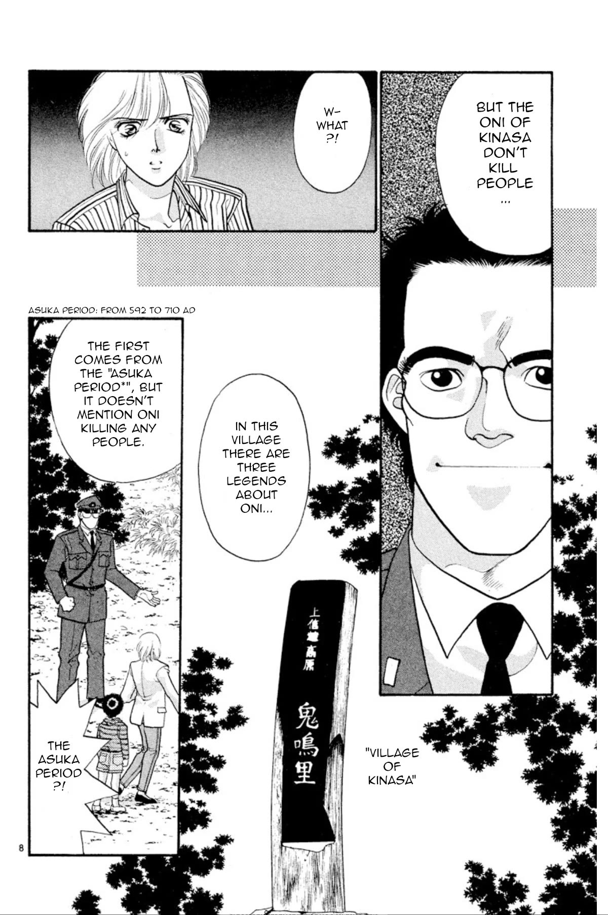 Onikirimaru Chapter 25 page 8 - Chapter 25: The colors of autumn (part 2)