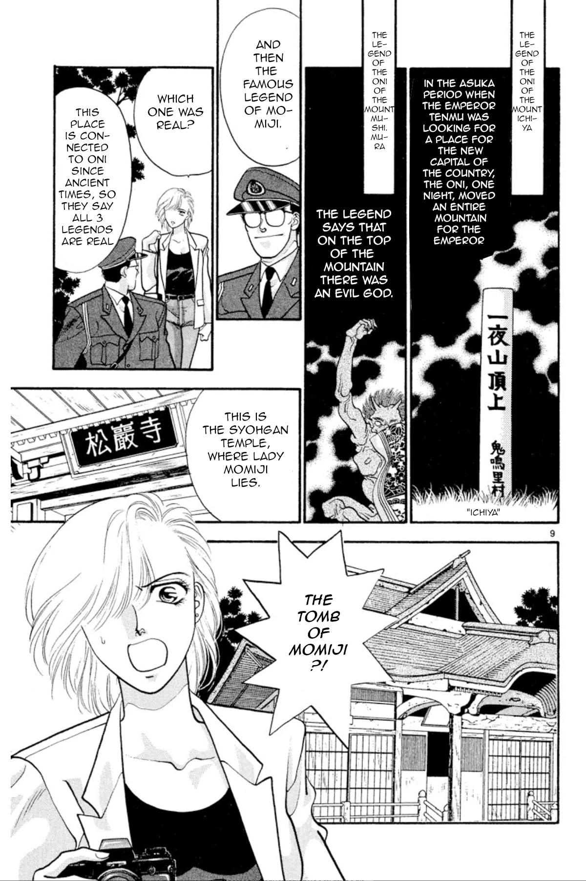 Onikirimaru Chapter 25 page 9 - Chapter 25: The colors of autumn (part 2)