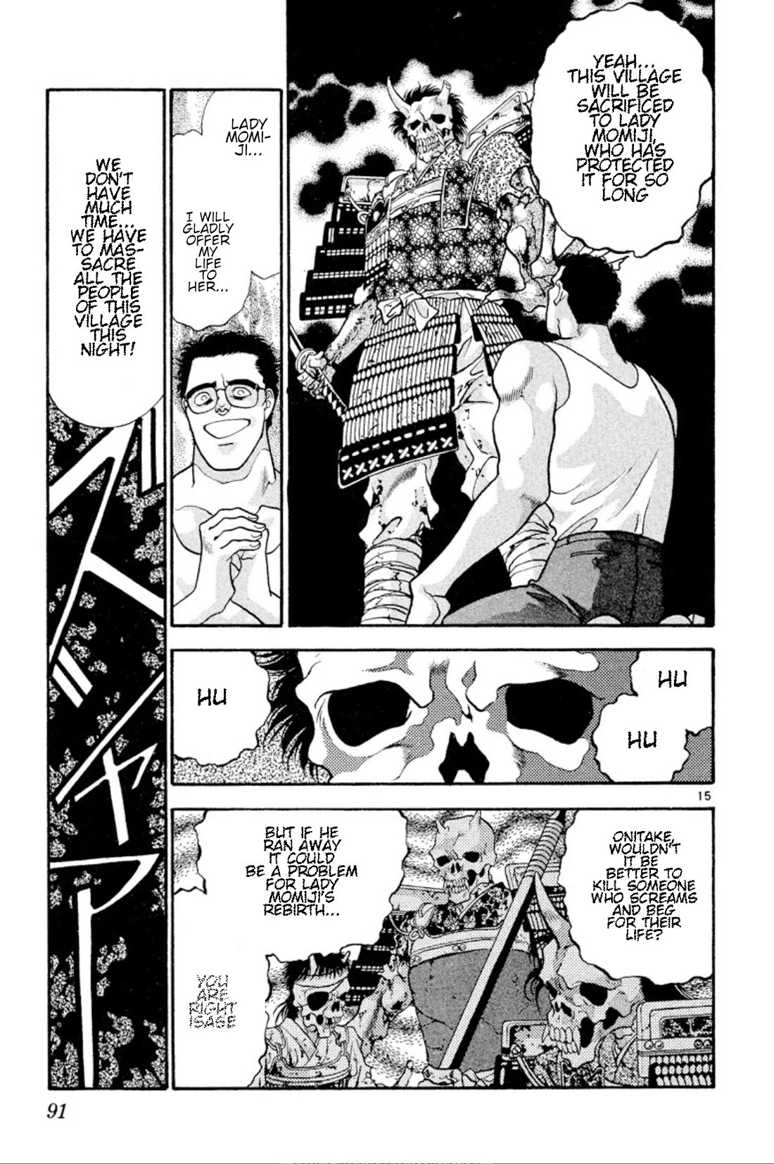 Onikirimaru Chapter 26 page 15 - Chapter 26: The colors of autumn (part 3)