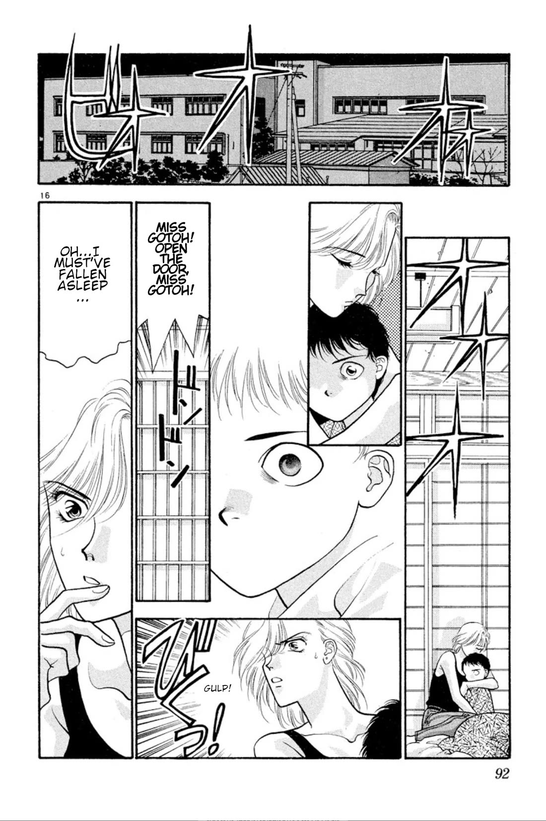 Onikirimaru Chapter 26 page 16 - Chapter 26: The colors of autumn (part 3)