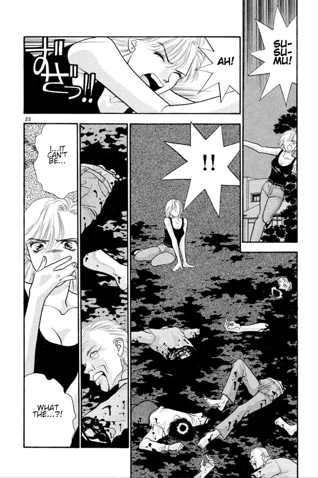 Onikirimaru Chapter 26 page 22 - Chapter 26: The colors of autumn (part 3)