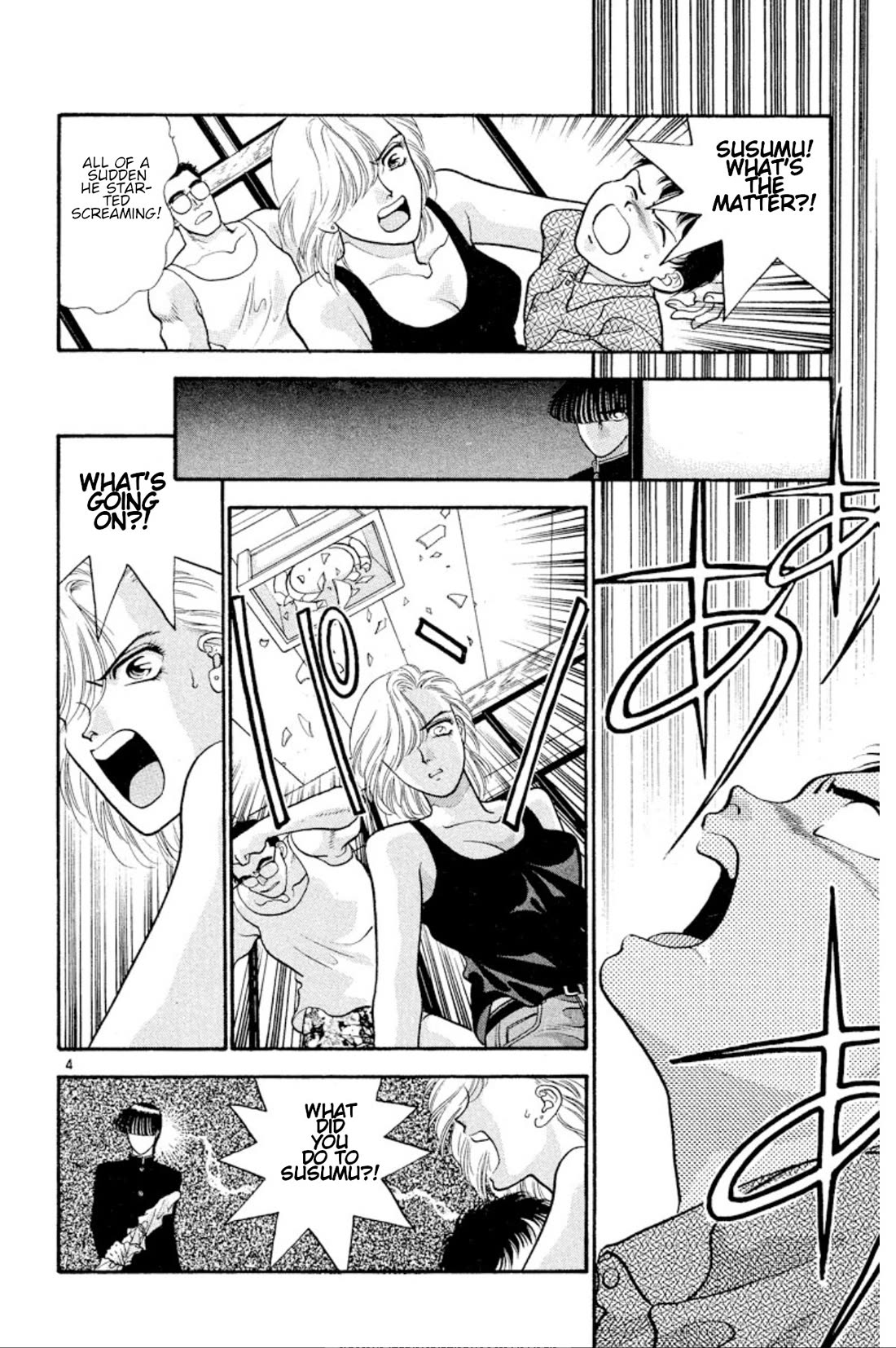 Onikirimaru Chapter 26 page 4 - Chapter 26: The colors of autumn (part 3)