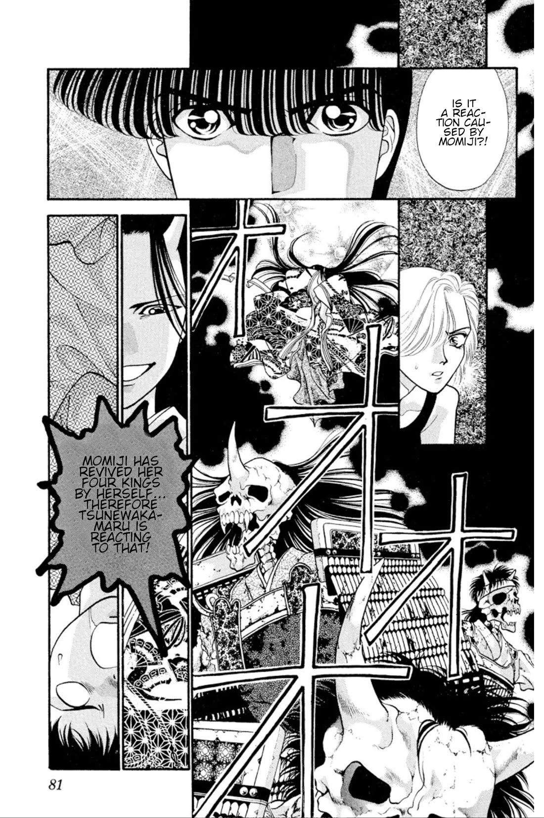 Onikirimaru Chapter 26 page 5 - Chapter 26: The colors of autumn (part 3)