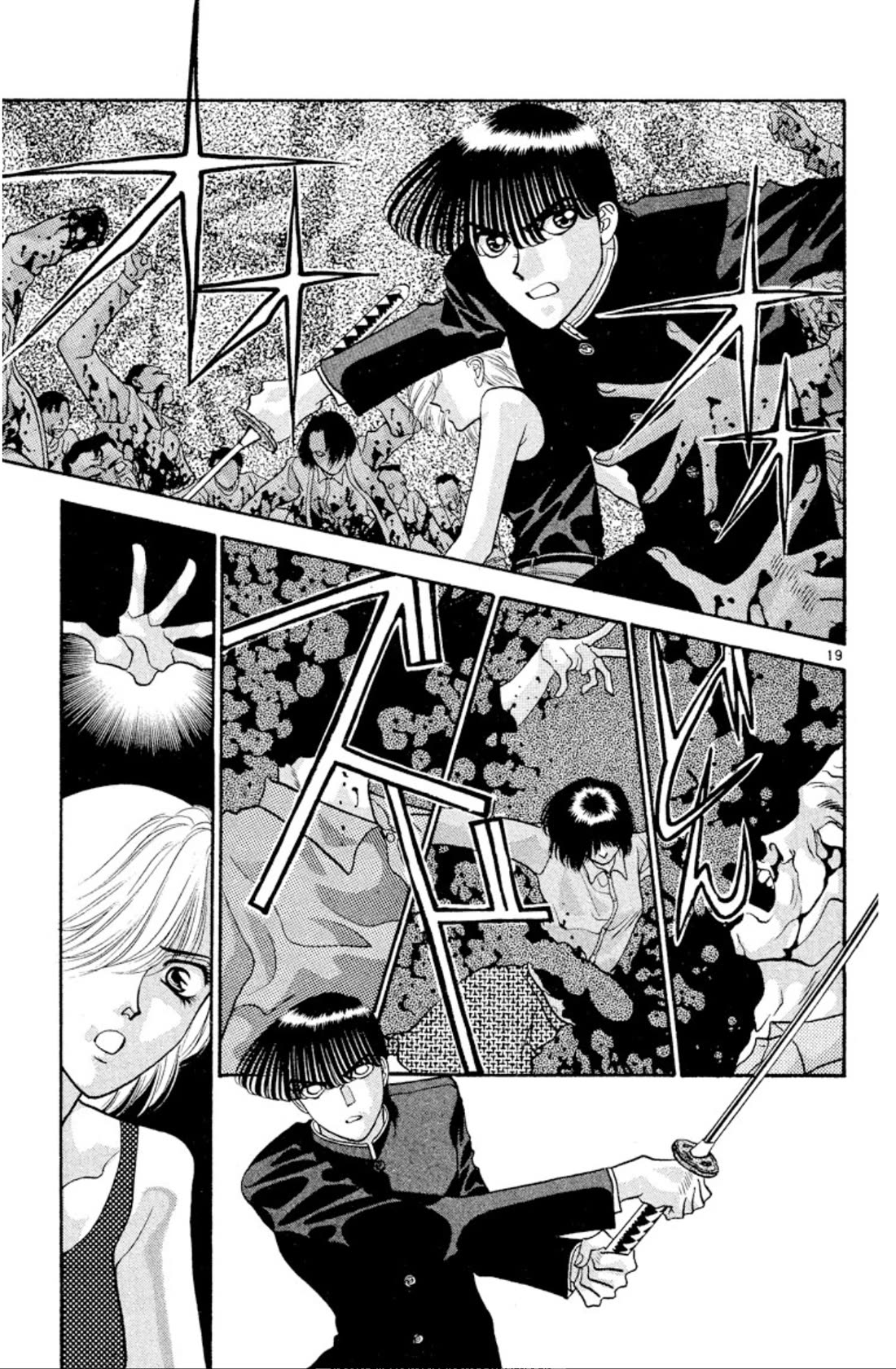 Onikirimaru Chapter 27 page 19 - Chapter 27: The colors of autumn (part 4)