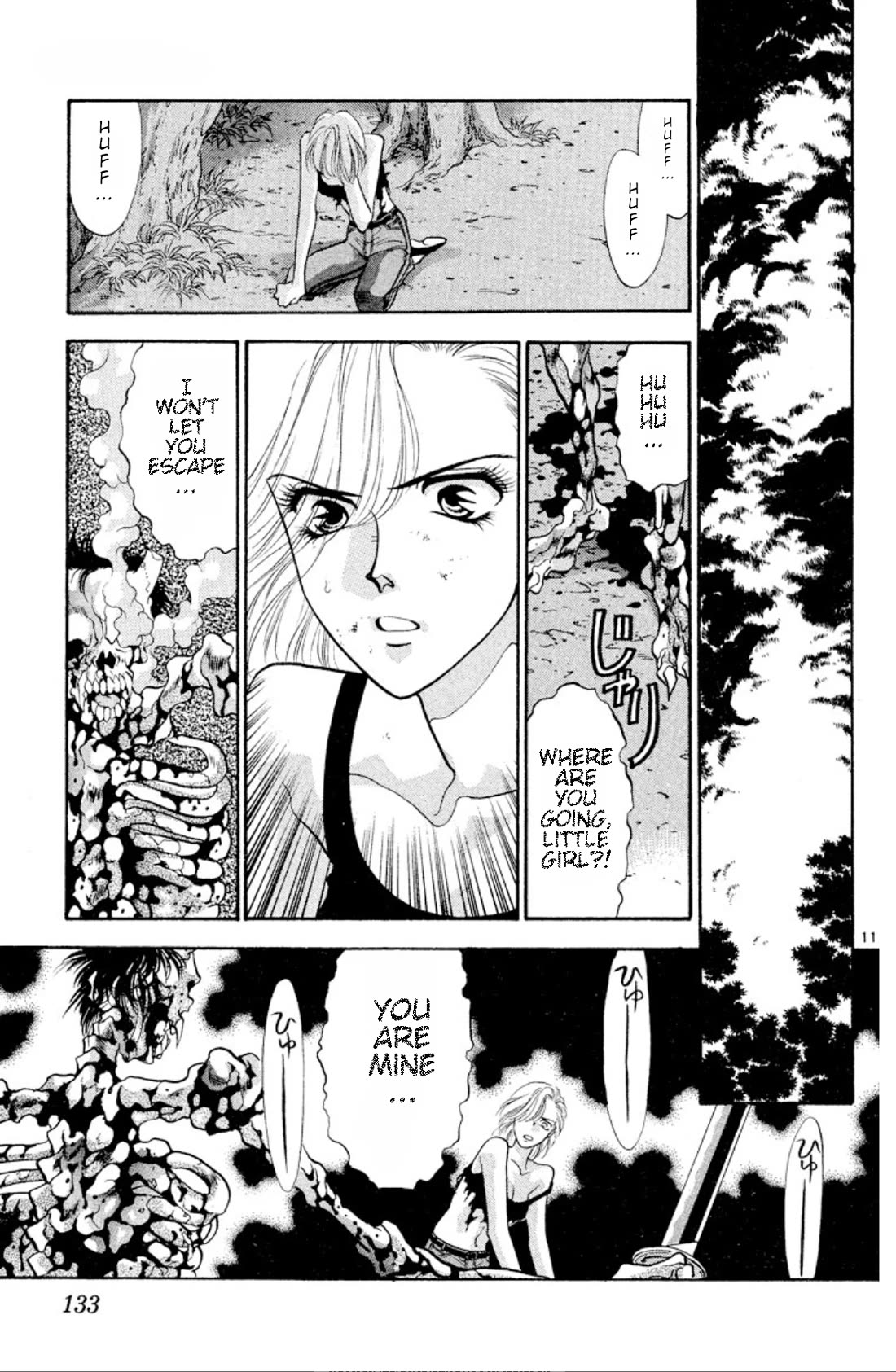 Onikirimaru Chapter 28 page 11 - Chapter 28: The colors of autumn (part 5)