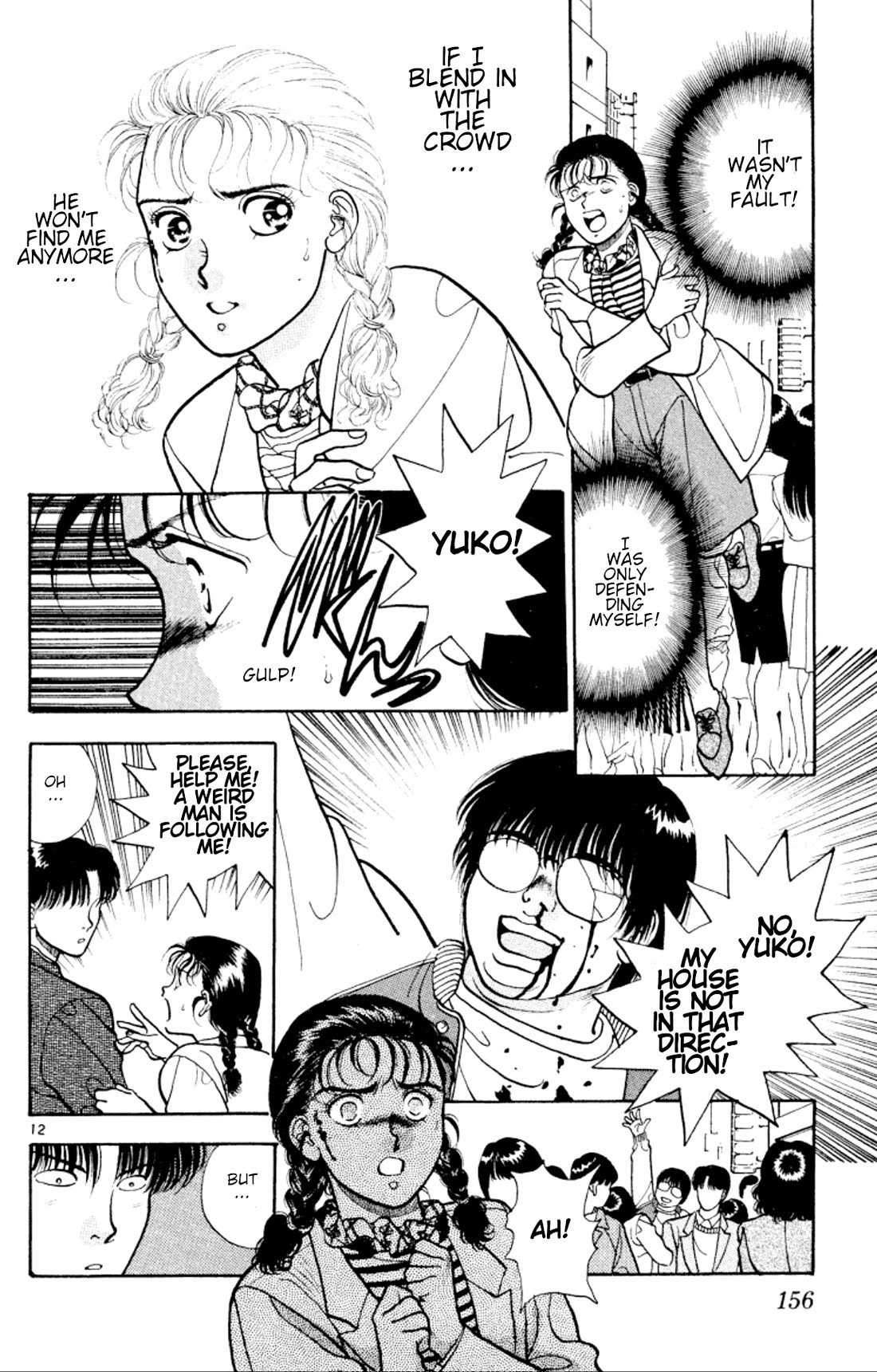 Onikirimaru Chapter 29 page 12 - Chapter 29: Twilight channel 1 - Crazy for you