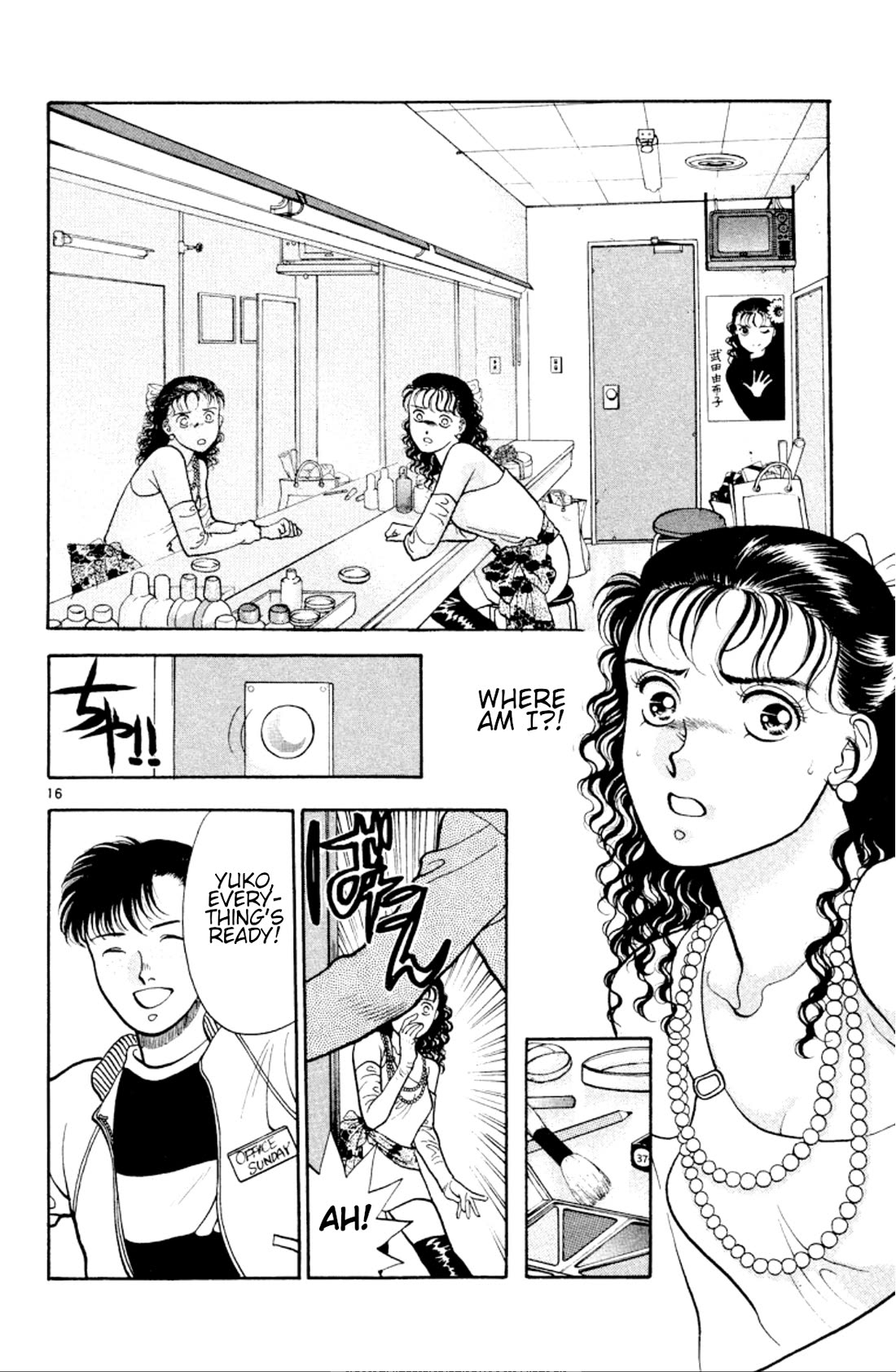 Onikirimaru Chapter 29 page 16 - Chapter 29: Twilight channel 1 - Crazy for you