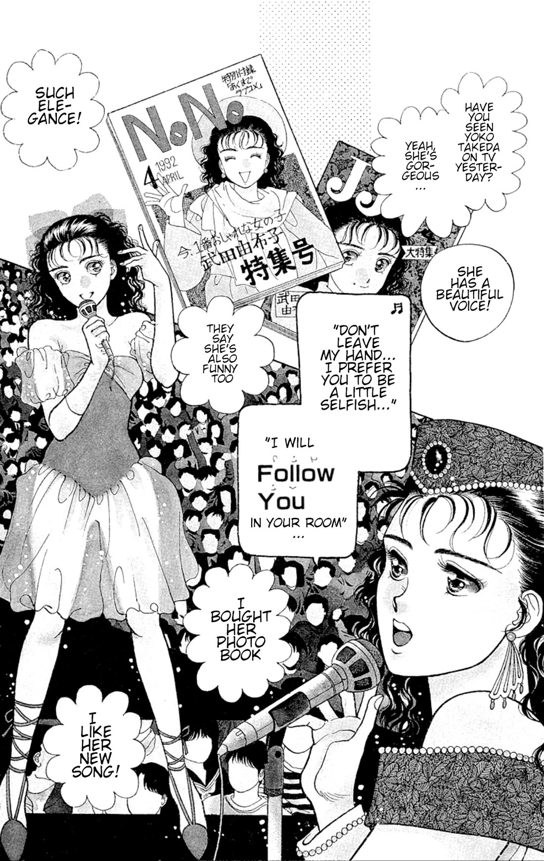 Onikirimaru Chapter 29 page 2 - Chapter 29: Twilight channel 1 - Crazy for you