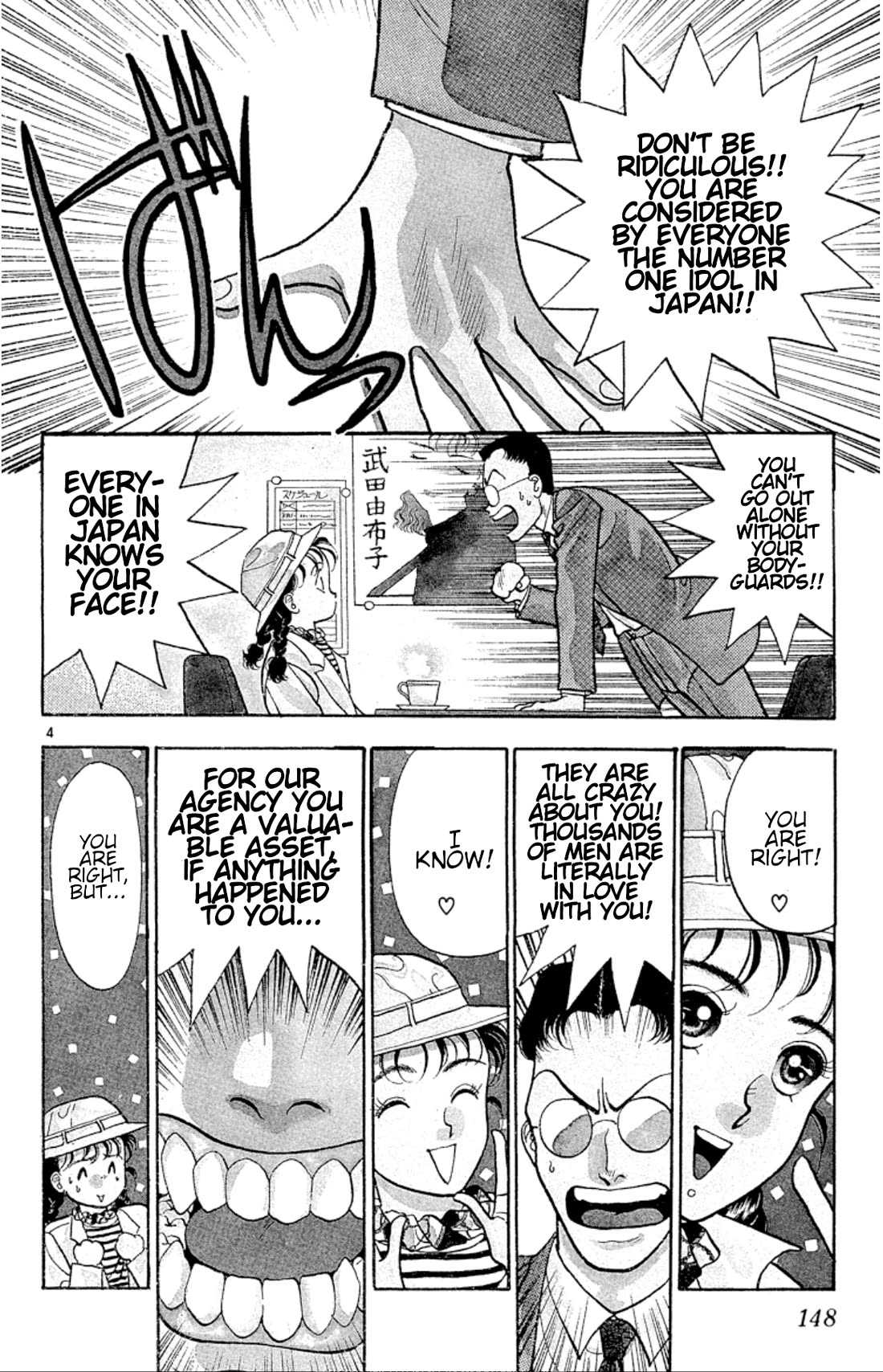 Onikirimaru Chapter 29 page 4 - Chapter 29: Twilight channel 1 - Crazy for you
