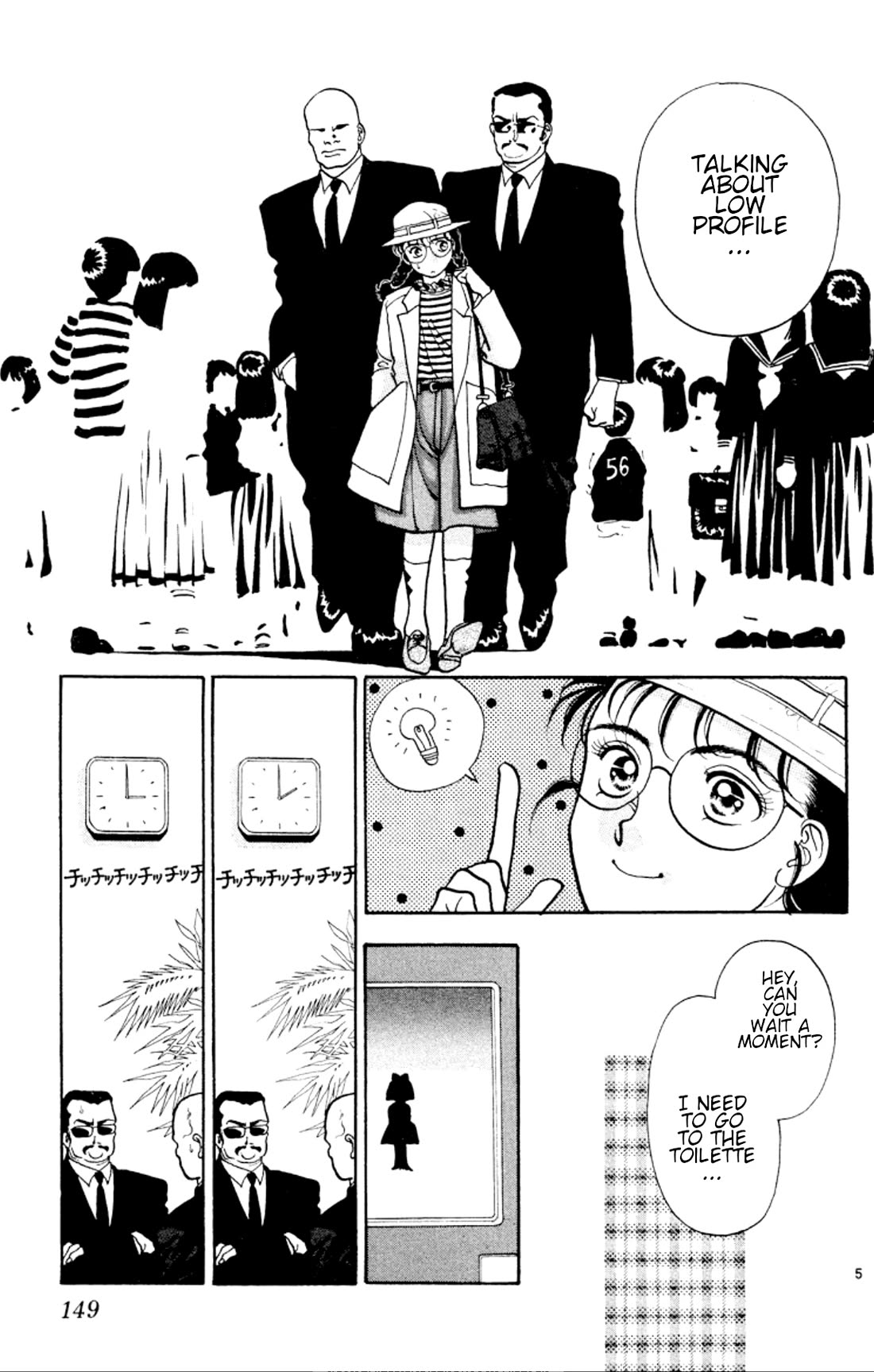 Onikirimaru Chapter 29 page 5 - Chapter 29: Twilight channel 1 - Crazy for you