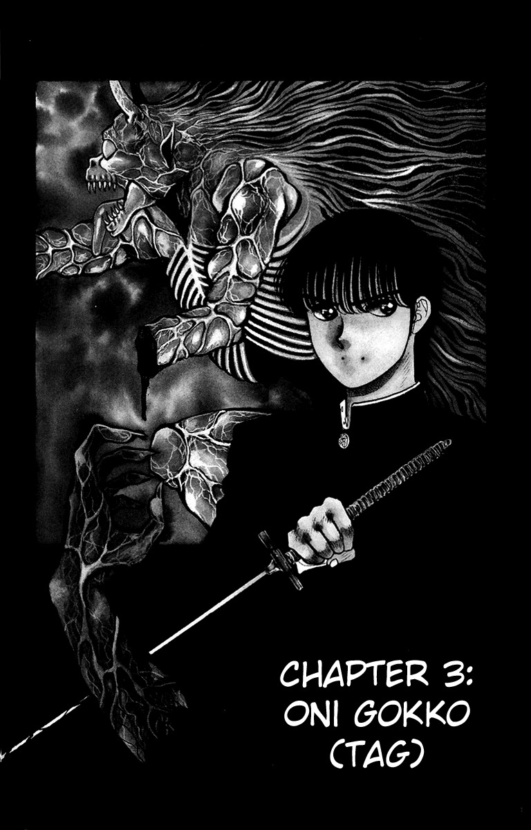 Onikirimaru Chapter 3 page 1 - Chapter 3