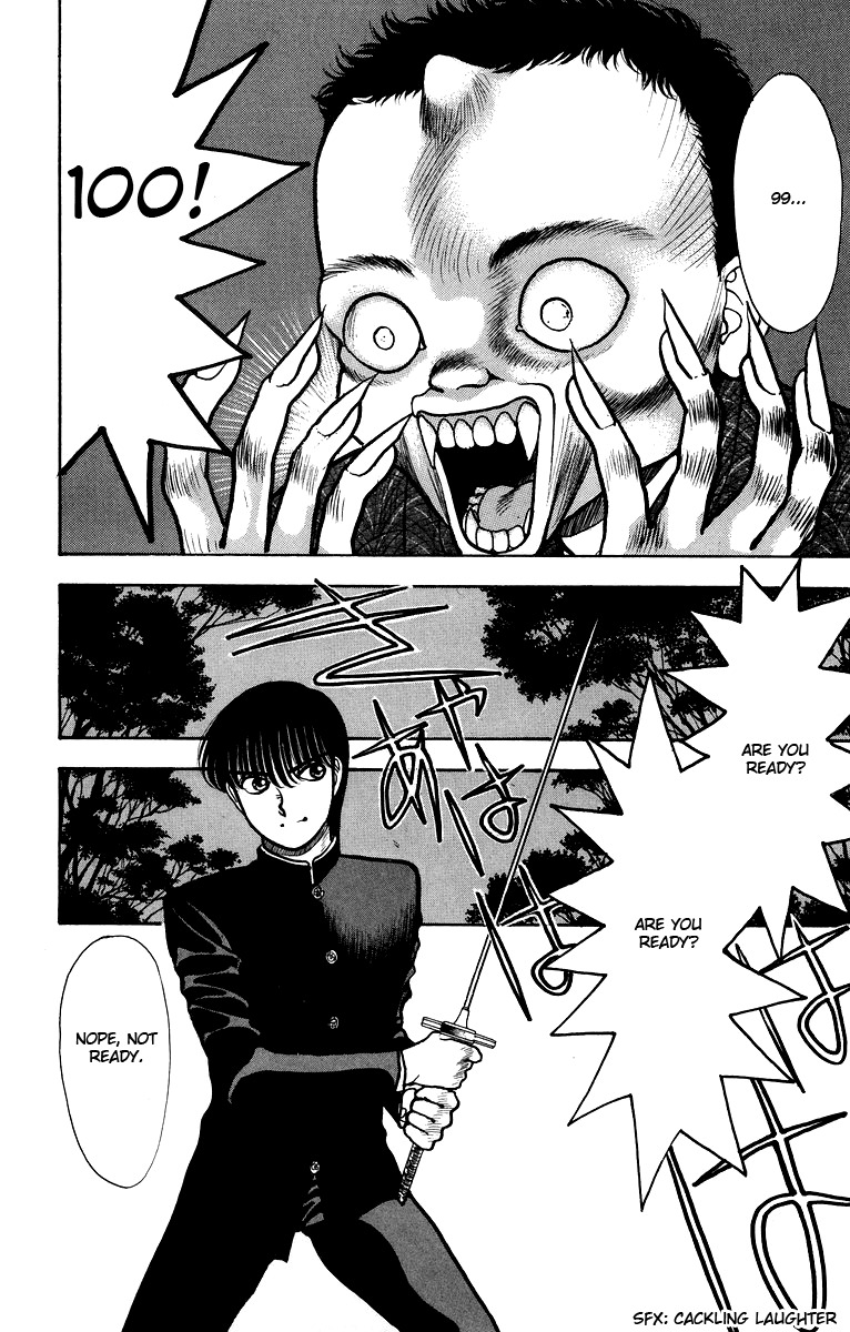 Onikirimaru Chapter 3 page 17 - Chapter 3