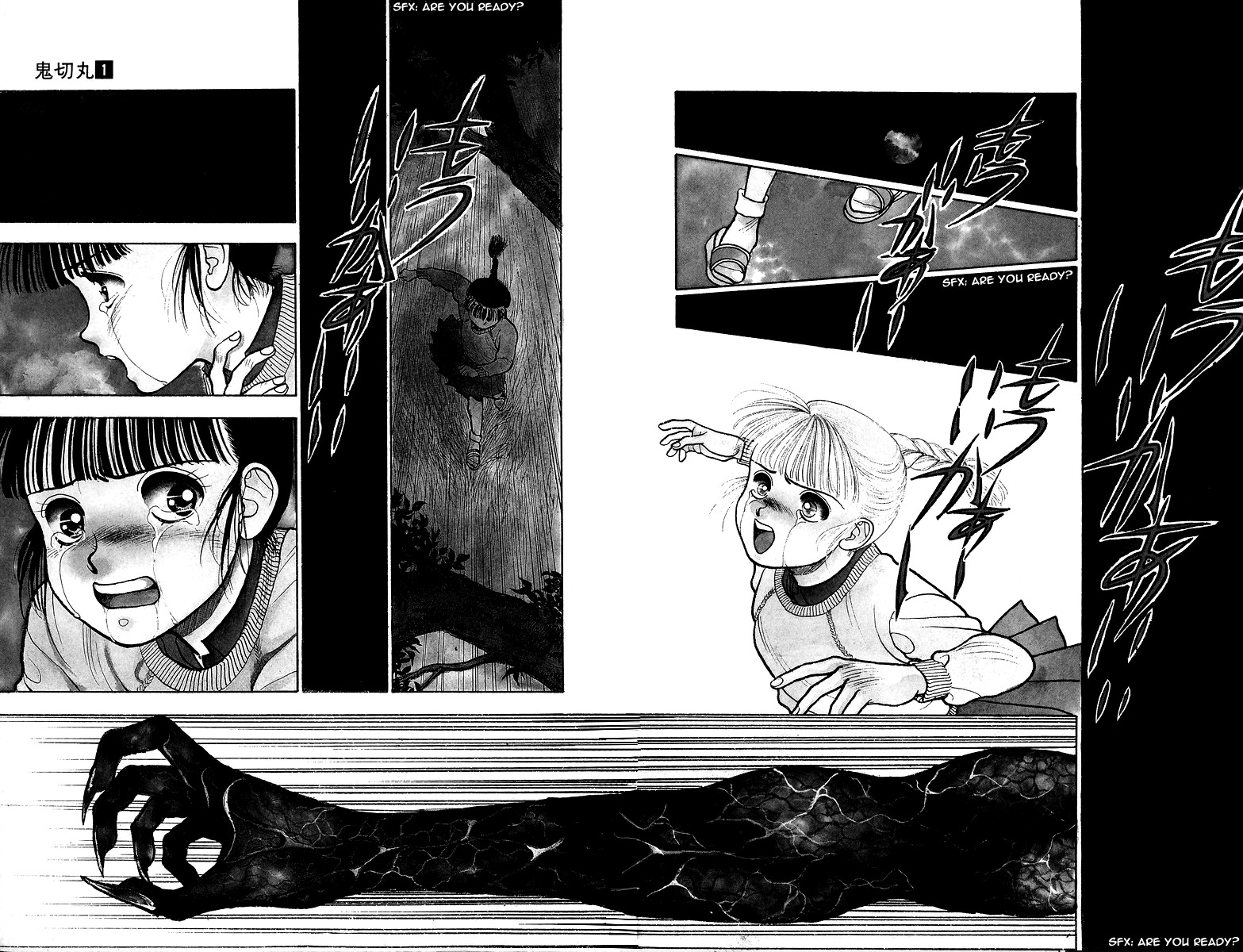 Onikirimaru Chapter 3 page 2 - Chapter 3
