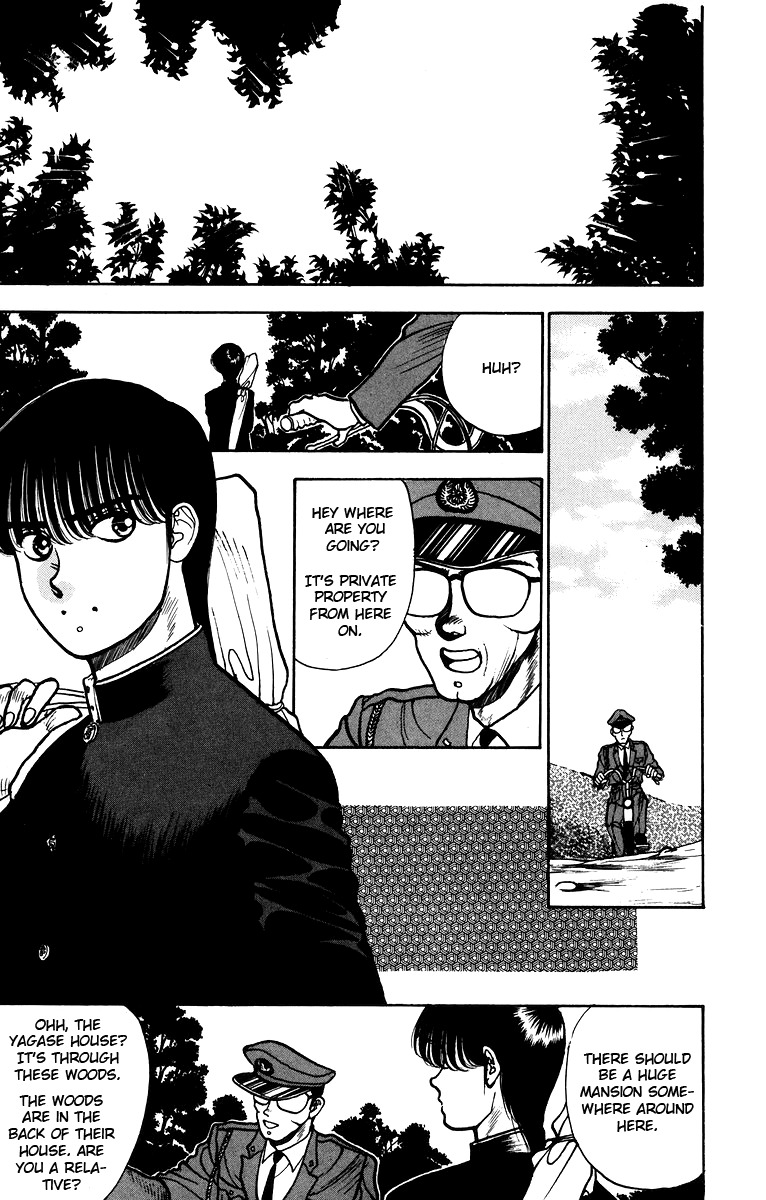 Onikirimaru Chapter 3 page 4 - Chapter 3
