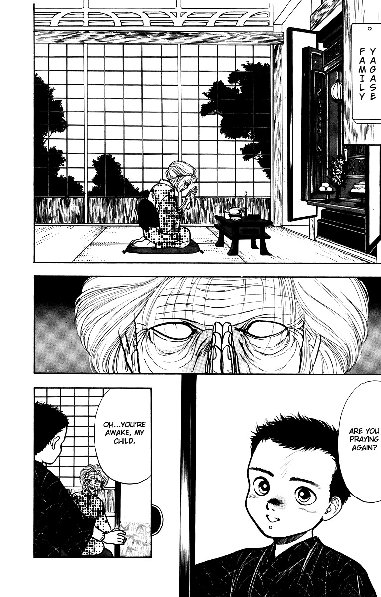 Onikirimaru Chapter 3 page 7 - Chapter 3