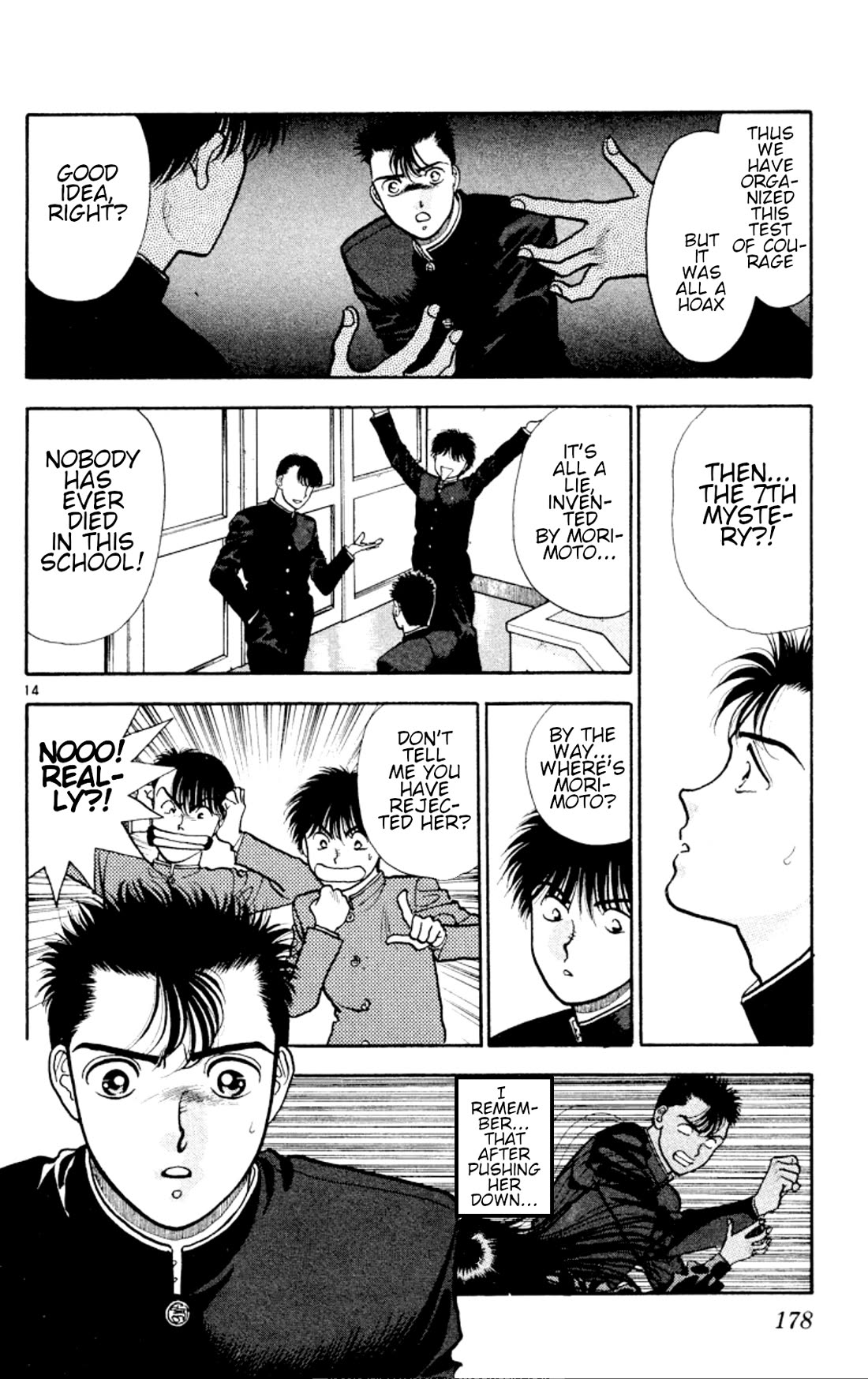 Onikirimaru Chapter 30 page 14 - Chapter 30: Twilight Channel 2: The 7th mystery