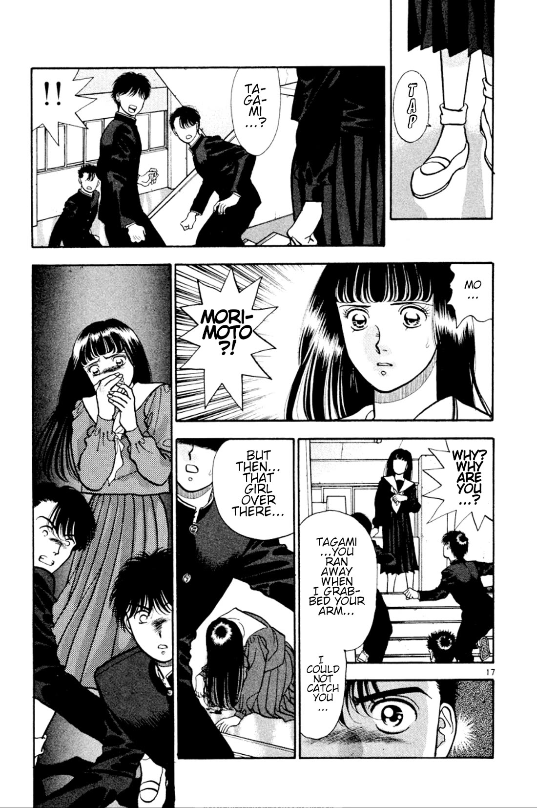 Onikirimaru Chapter 30 page 17 - Chapter 30: Twilight Channel 2: The 7th mystery