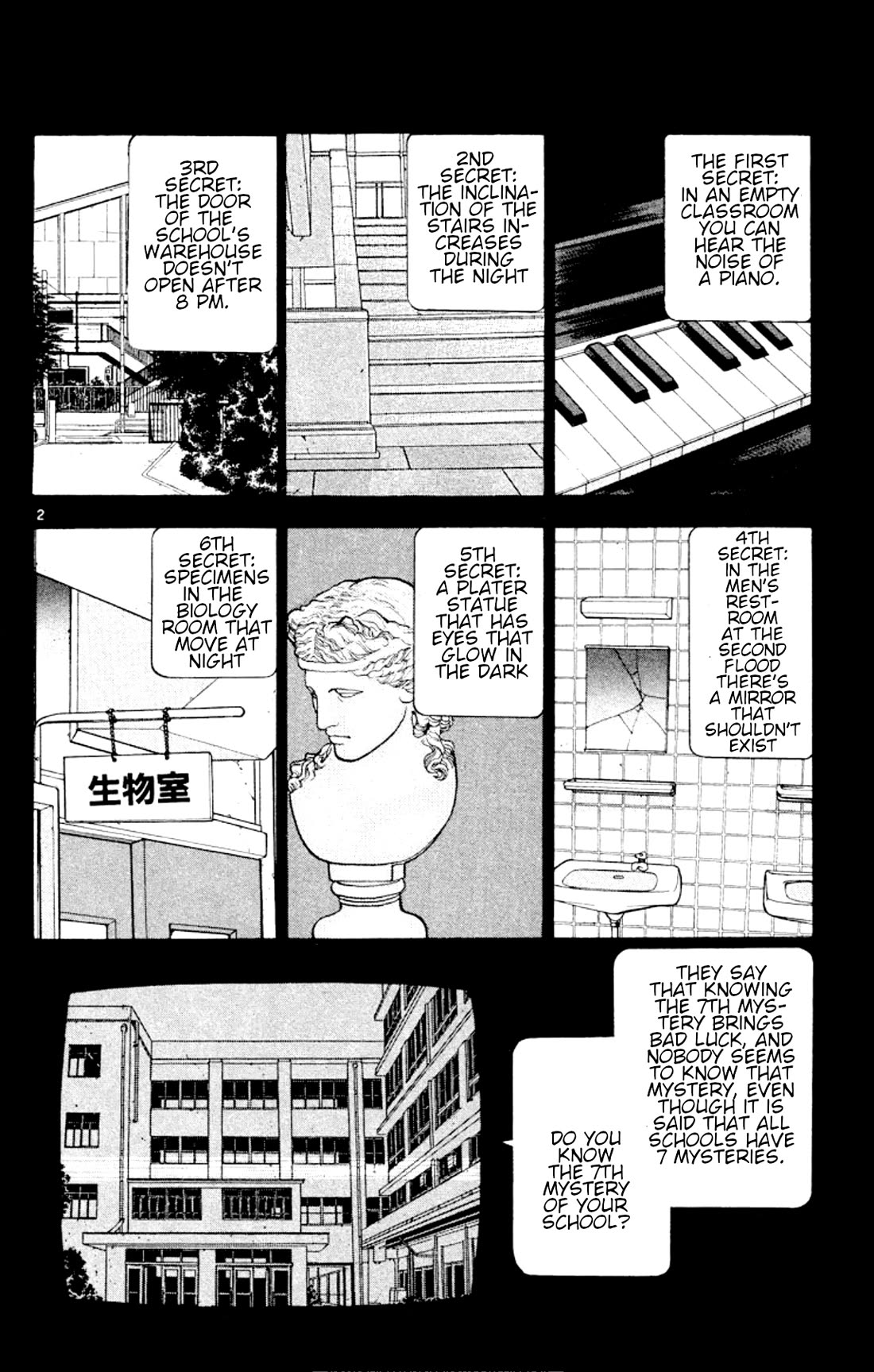 Onikirimaru Chapter 30 page 2 - Chapter 30: Twilight Channel 2: The 7th mystery