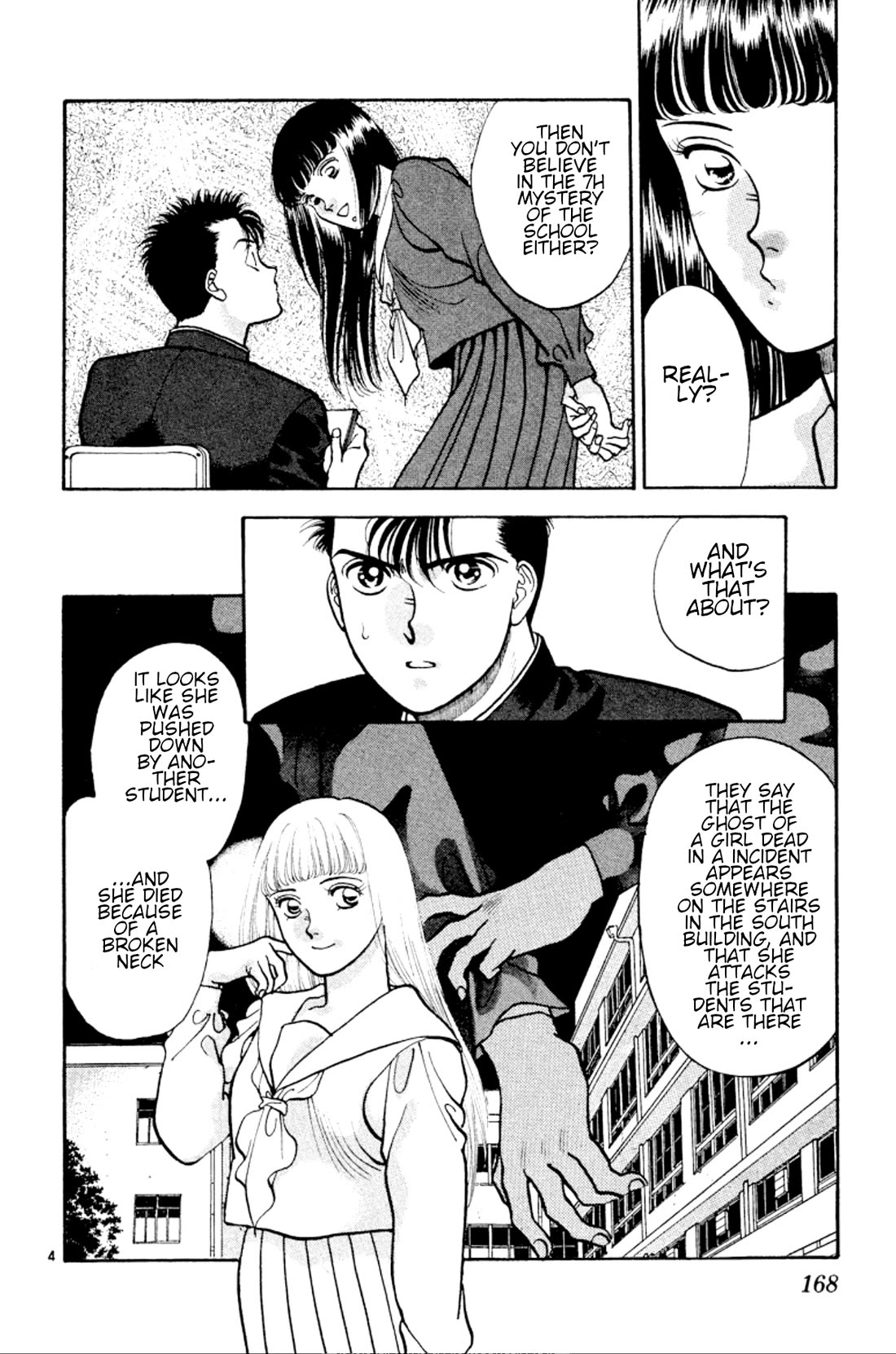 Onikirimaru Chapter 30 page 4 - Chapter 30: Twilight Channel 2: The 7th mystery