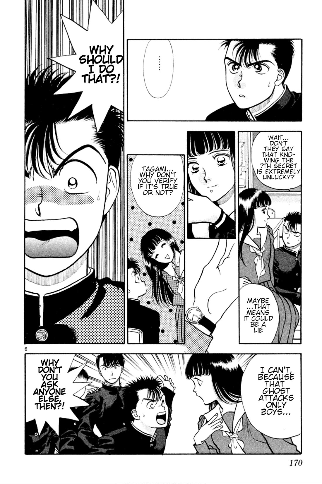 Onikirimaru Chapter 30 page 6 - Chapter 30: Twilight Channel 2: The 7th mystery