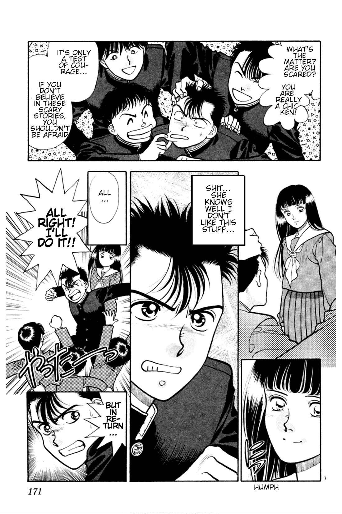 Onikirimaru Chapter 30 page 7 - Chapter 30: Twilight Channel 2: The 7th mystery