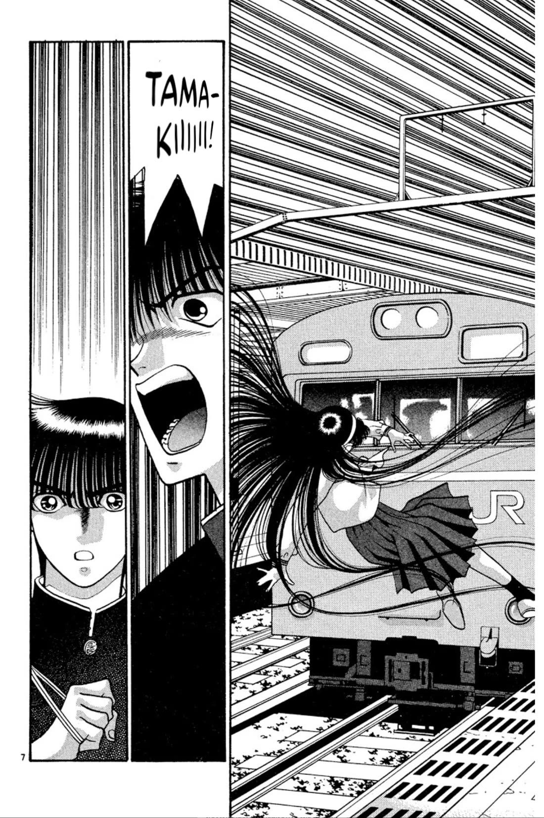 Onikirimaru Chapter 31 page 11 - Chapter 31: Evil hair (part 1)