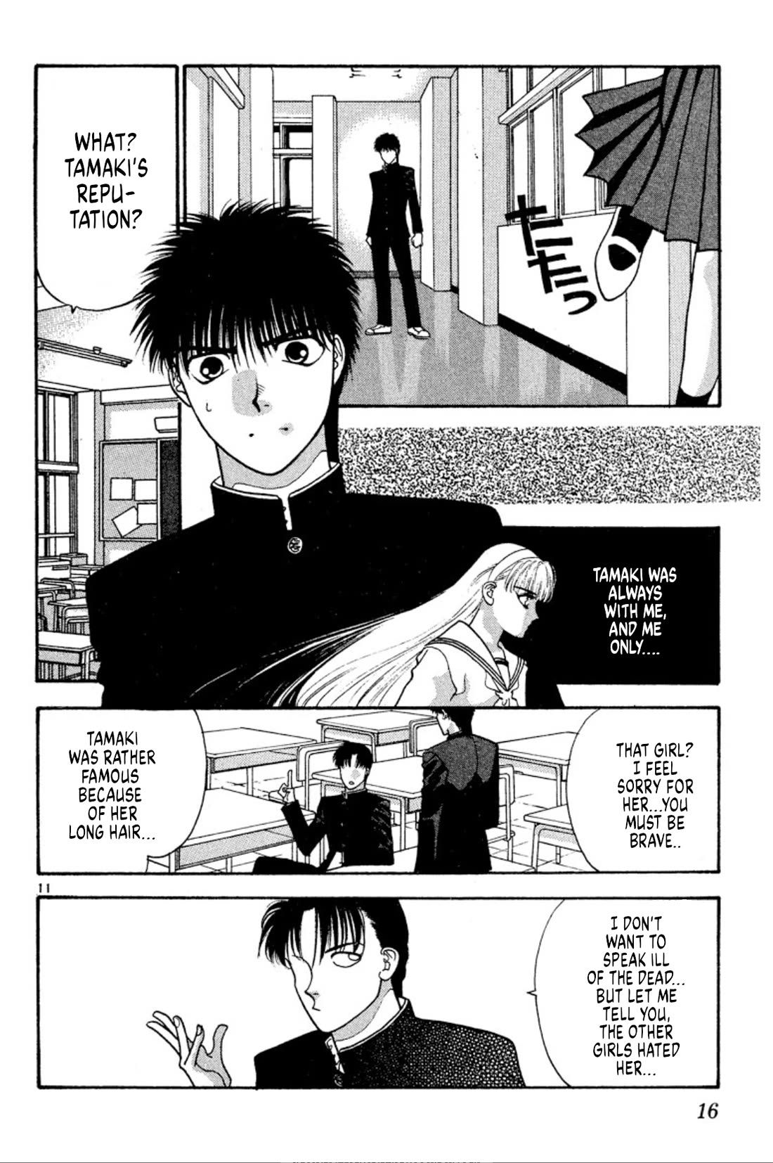 Onikirimaru Chapter 31 page 15 - Chapter 31: Evil hair (part 1)